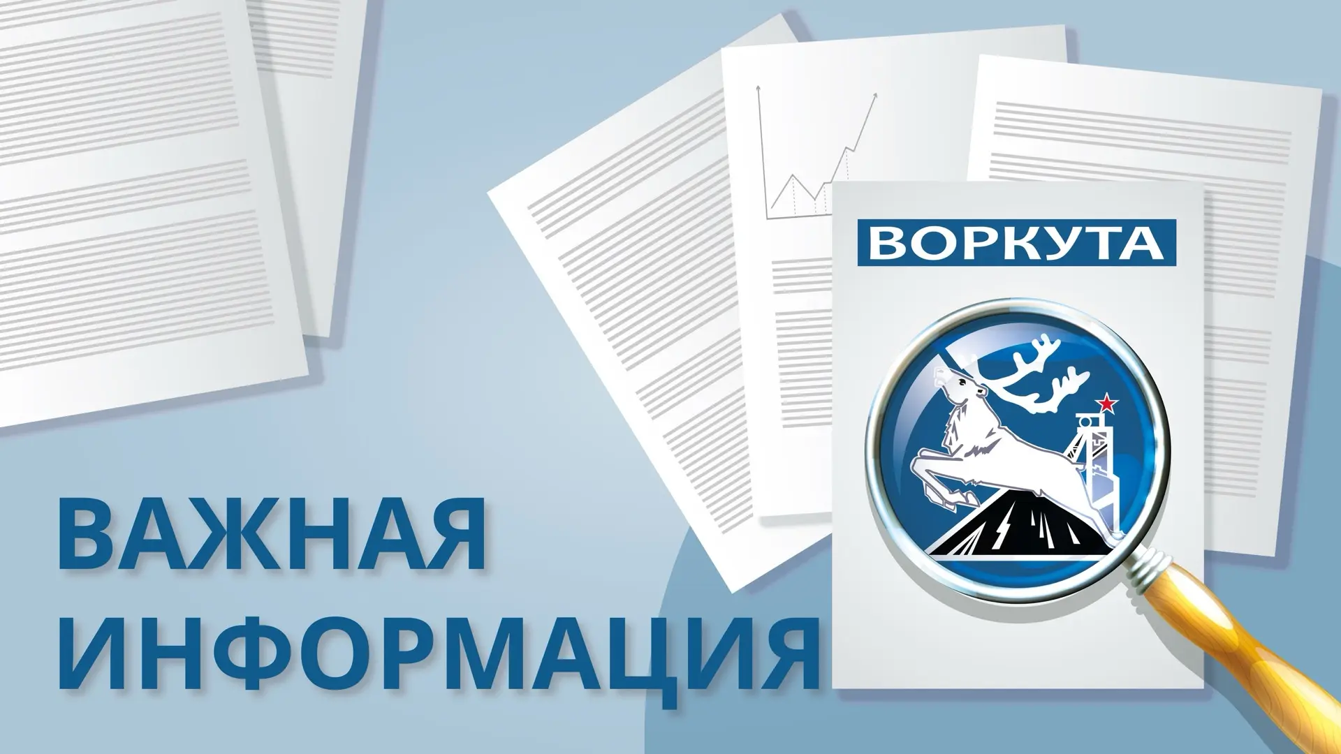 Как работают больницы и поликлиники с 9 по 11 мая
