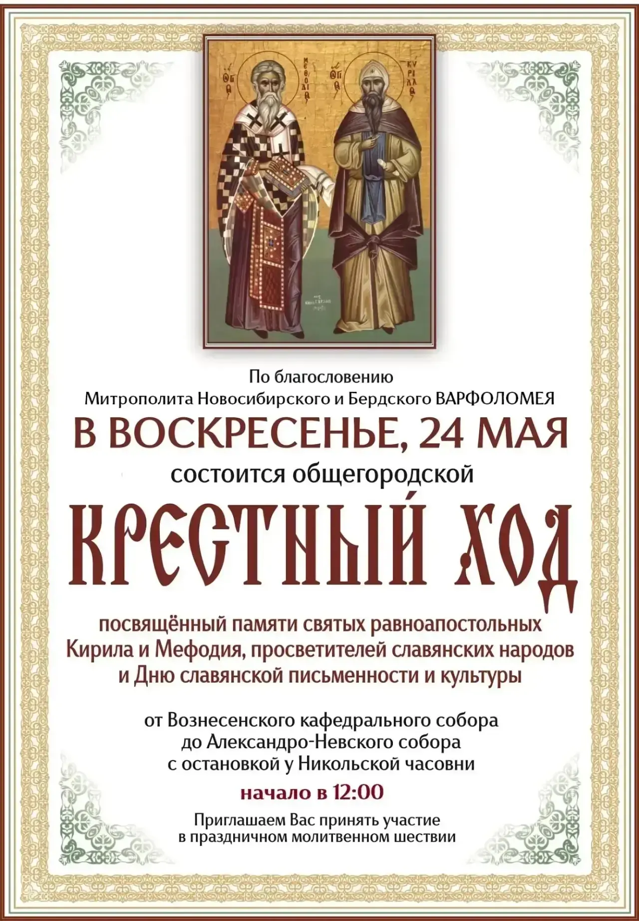 💢 Мы в ВК: https://vk.com/ngkoermak