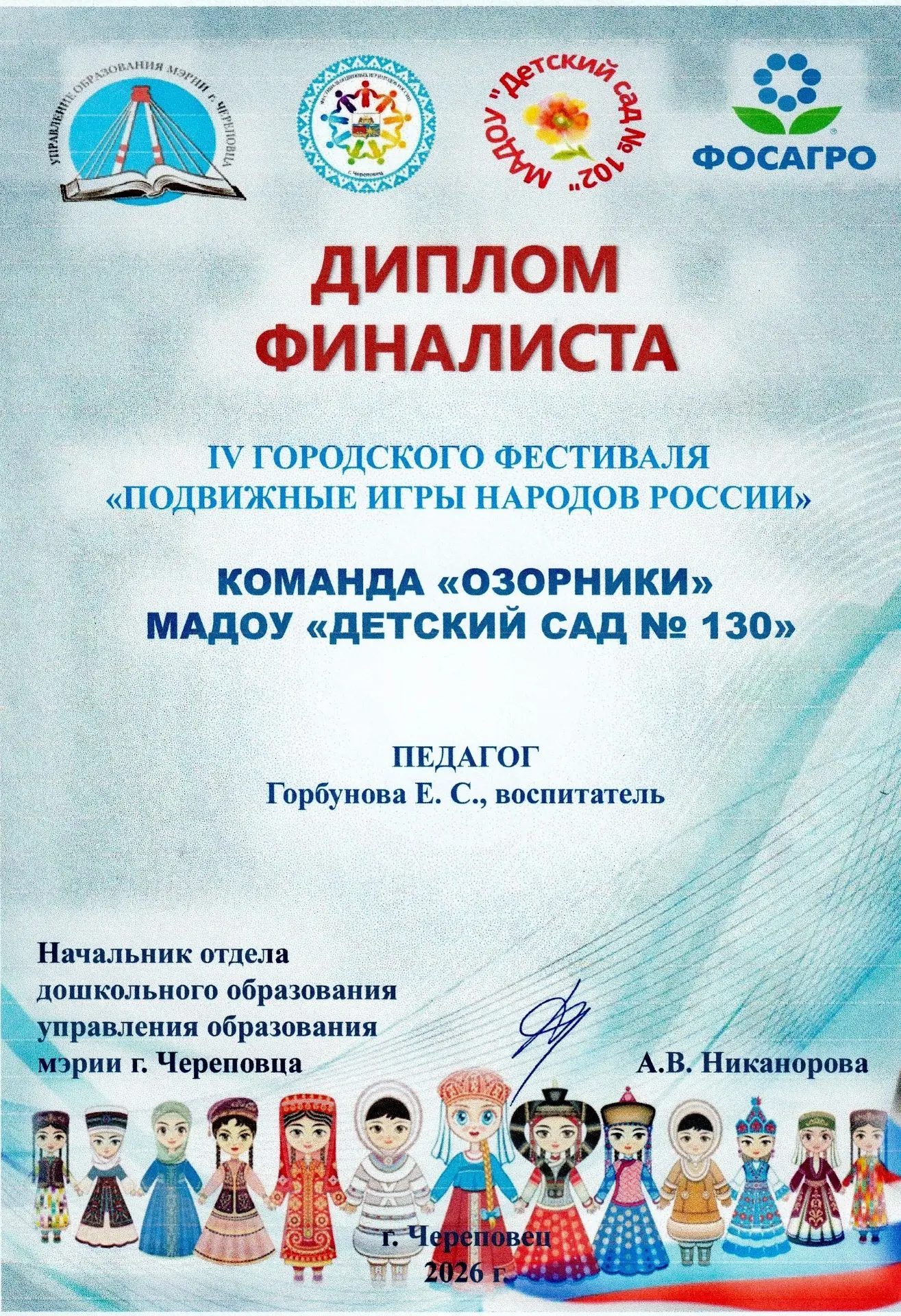 🎉 Ура!