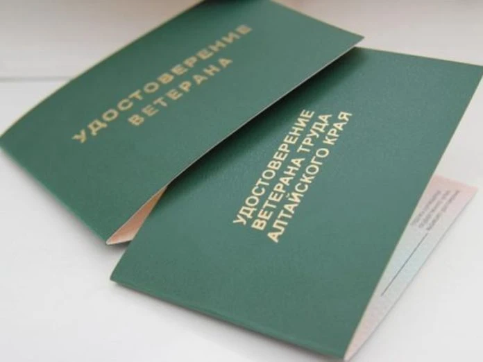 📜 38 рубцовчан стали ветеранами труда