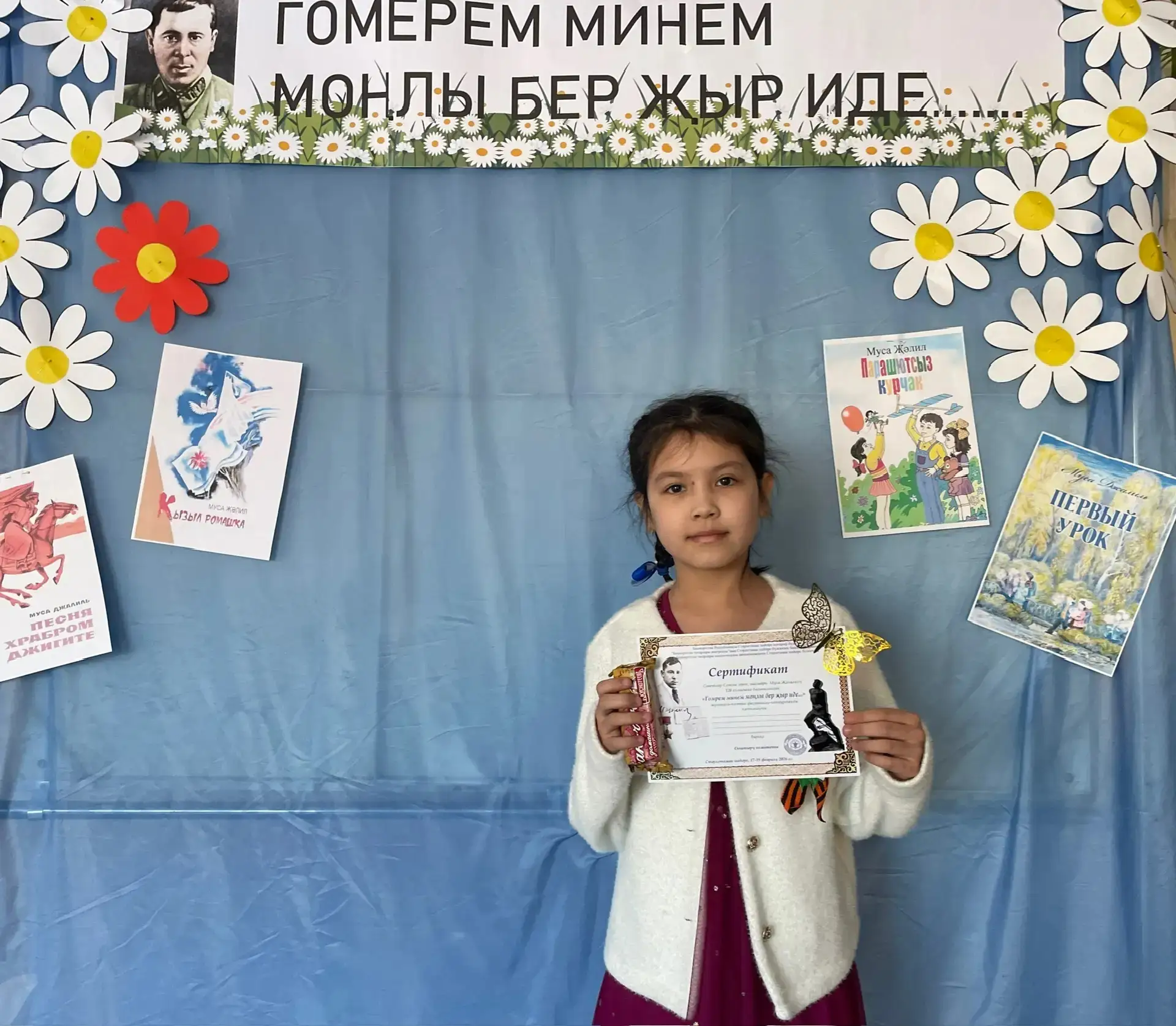 🎤 Ученица младших классов нашей школы приняла участие в музыкально-поэтическом конкурс...
