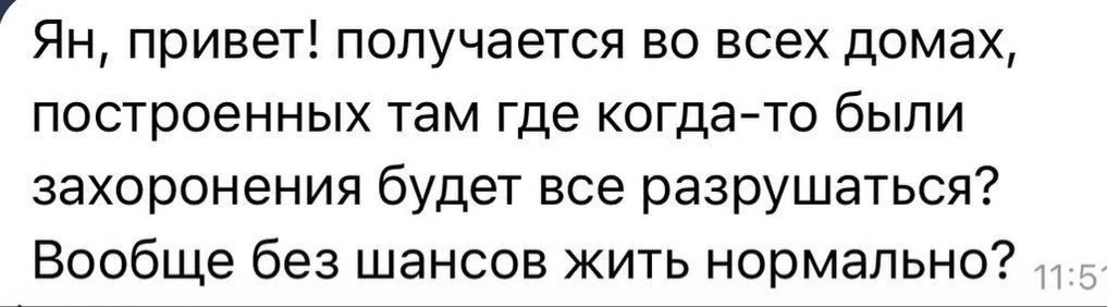 После публикации предыдущего поста мне прилетел вопрос. Решила ответить здесь.

Зависит от конкретно