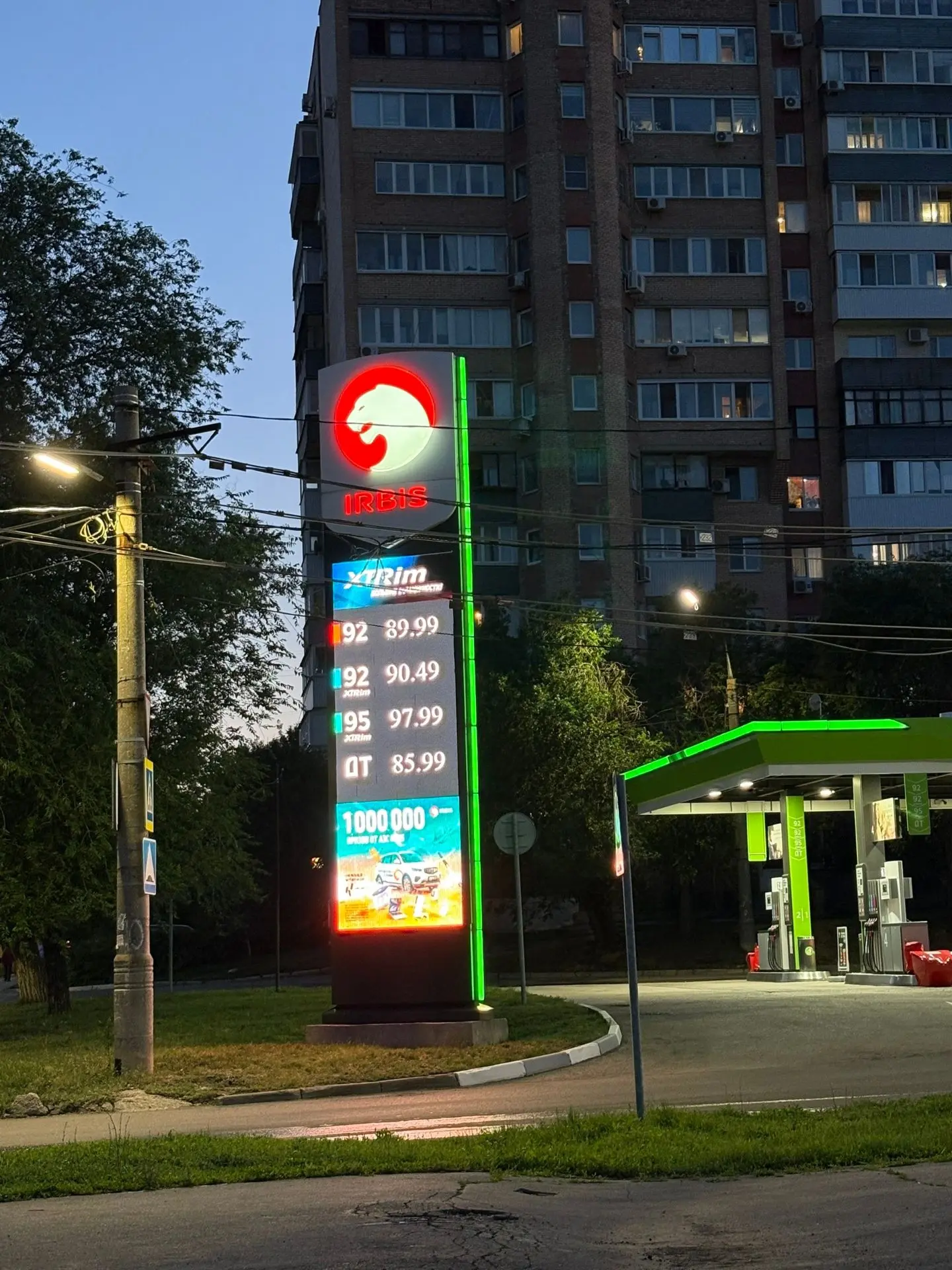 На заправках в Самаре очередные ценовые рекорды. "Ирбис" продает бензин АИ-95 по 98 рублей за литр. 