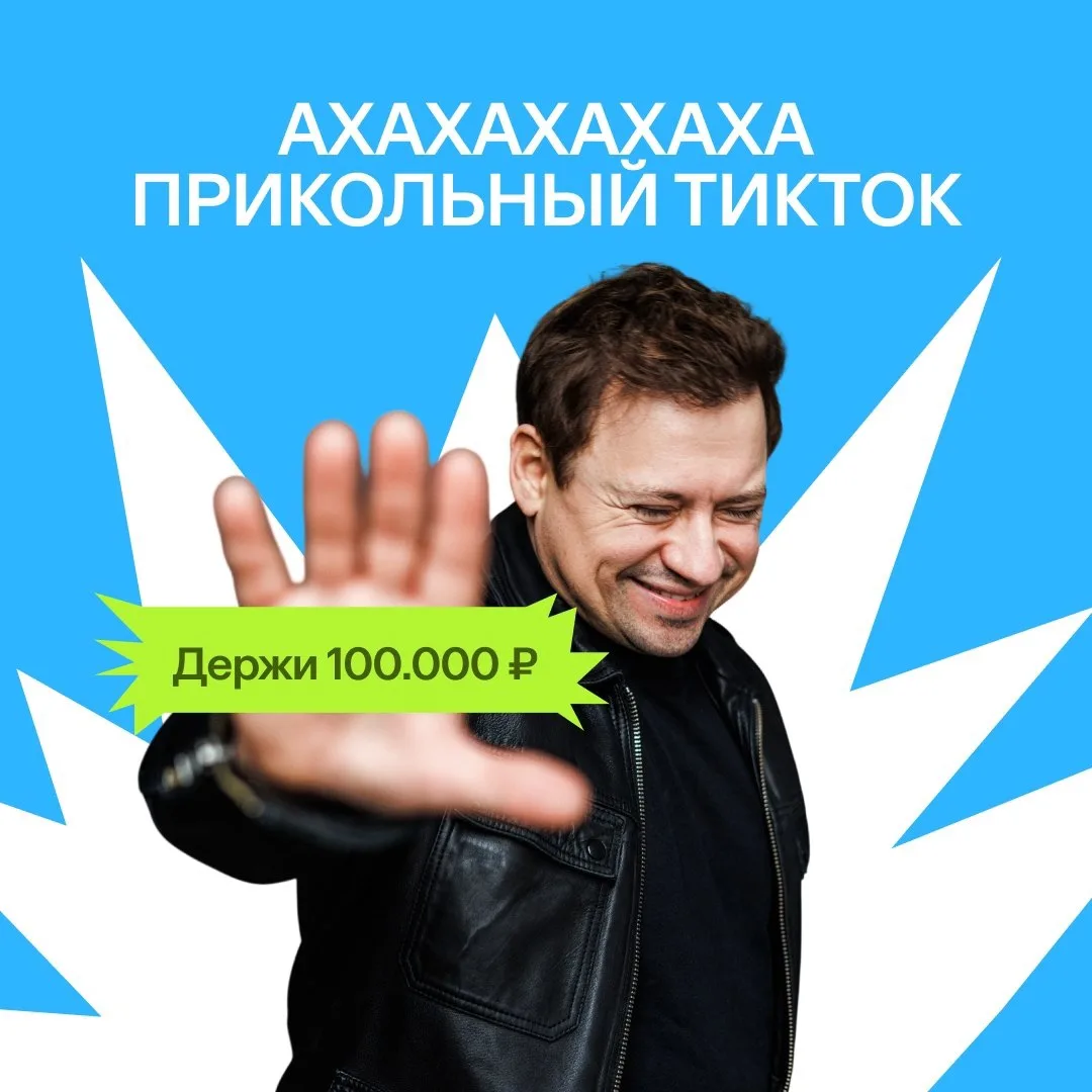 Гайдулян, месяц без рекламы! Твои деньги мы отдадим подписчикам
