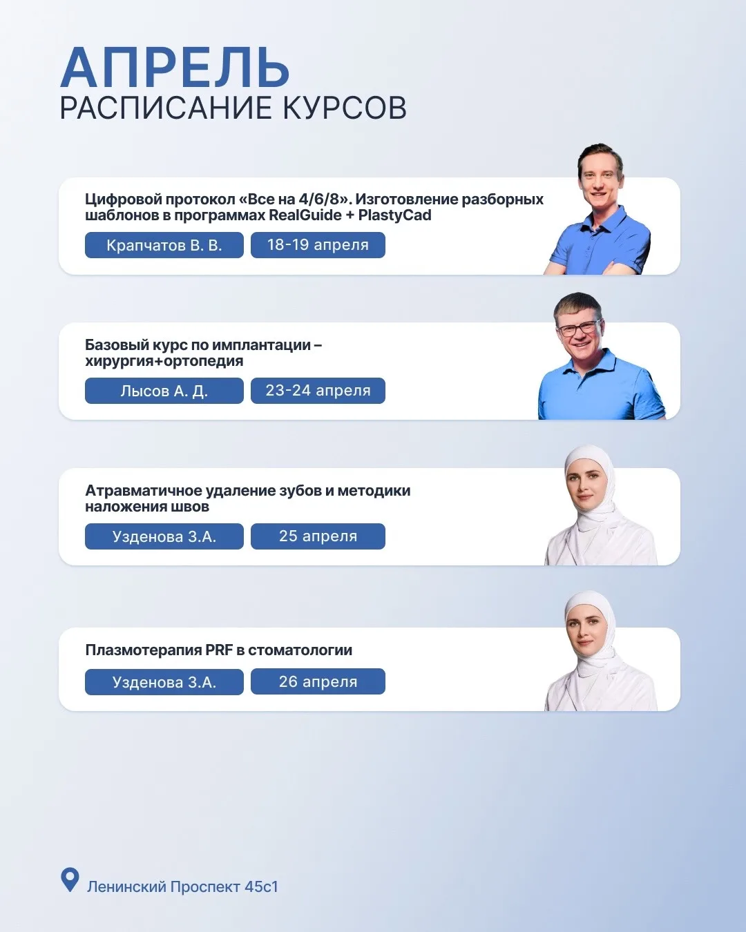 Медиа публикации