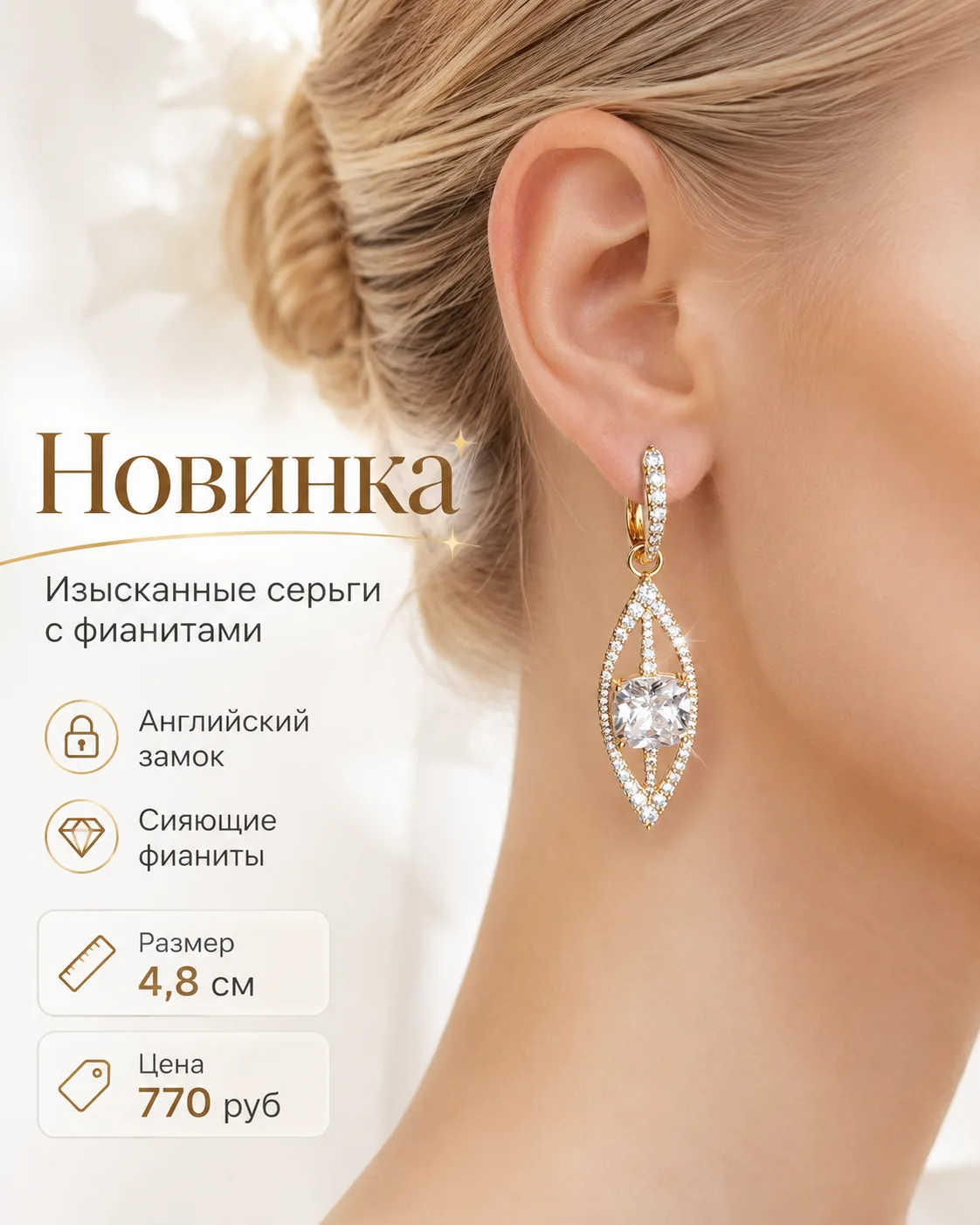 ✨ Новинка от MARYBRAND ✨