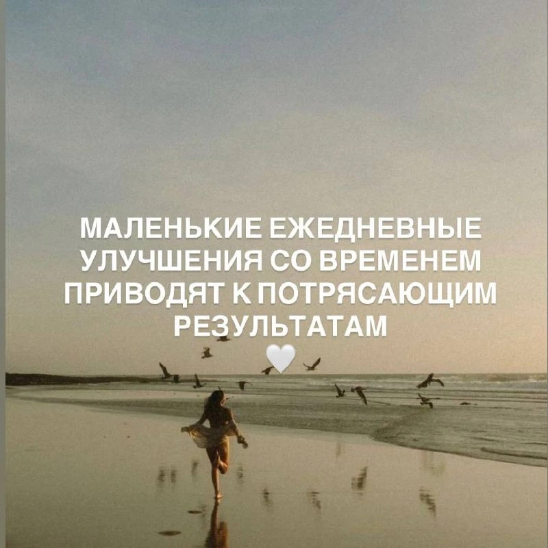 ❤️ Тебе послание…