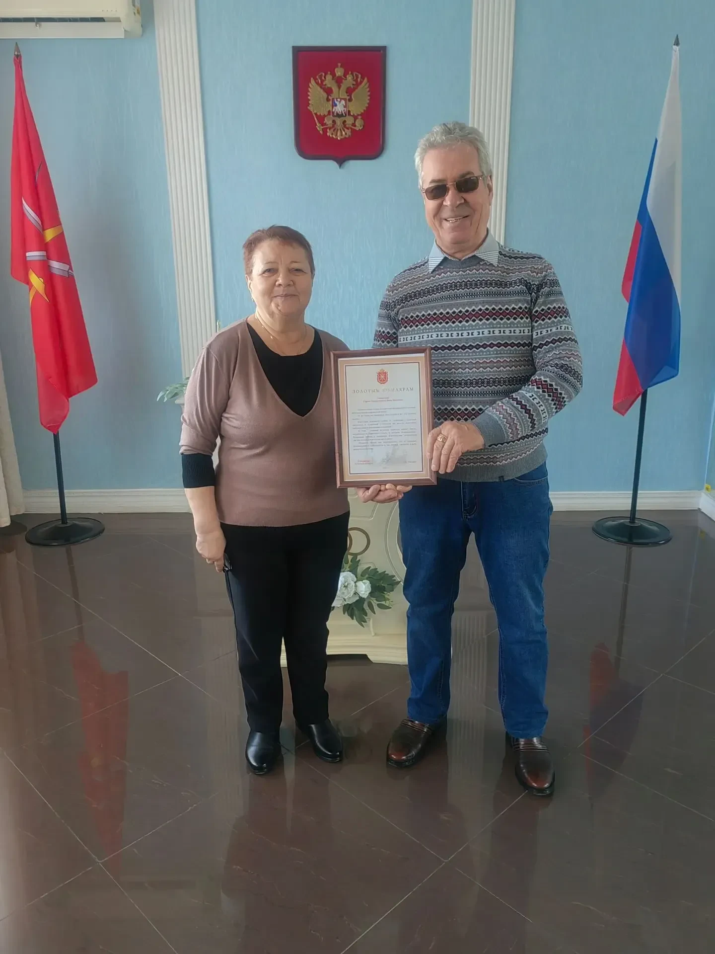 «Любовь с первого взгляда»: в Веневе поздравили семью с золотой свадьбой 💛  В Веневском отделе ЗАГС 