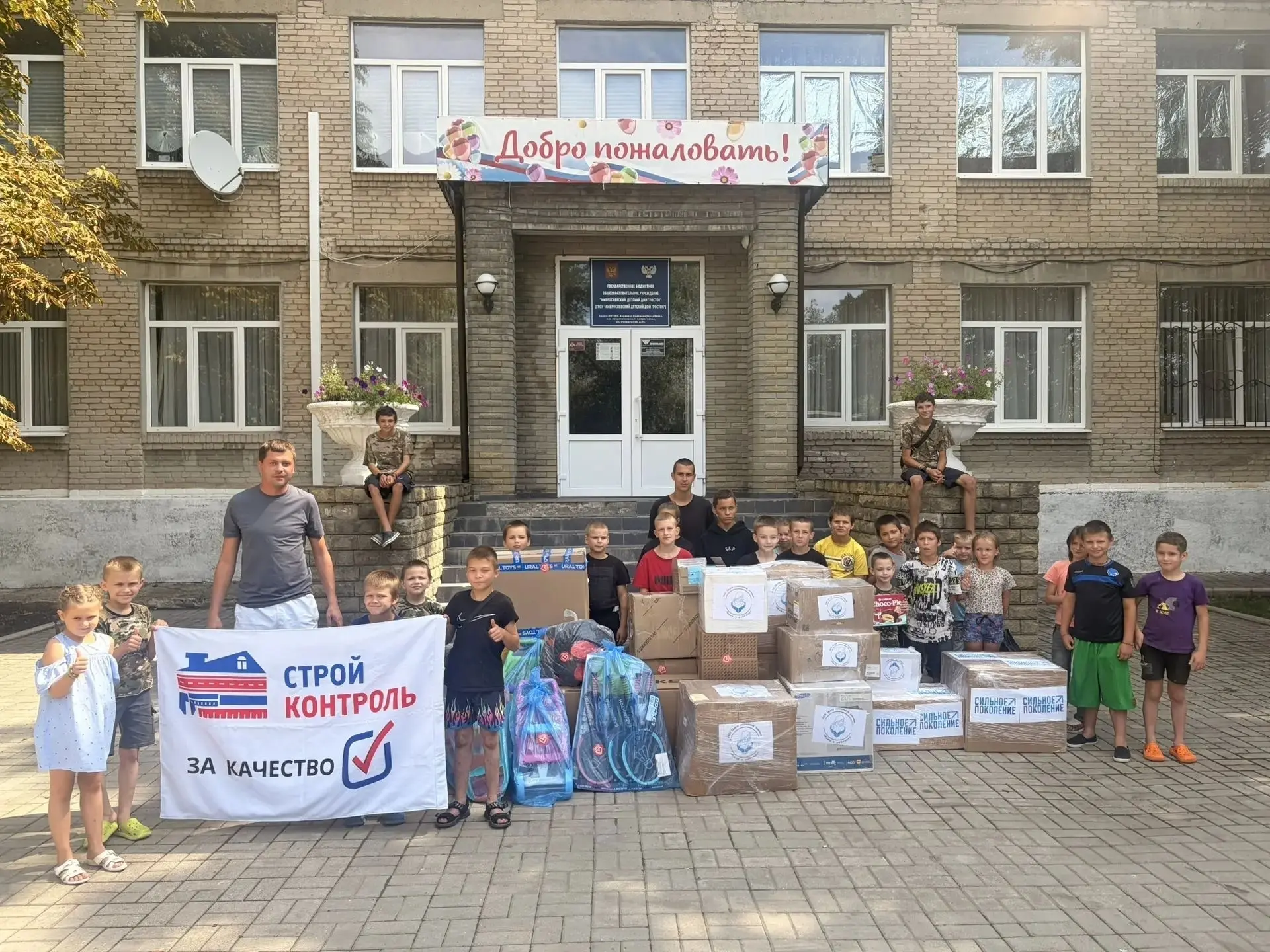 💔 Эта поездка навсегда останется в наших сердцах.