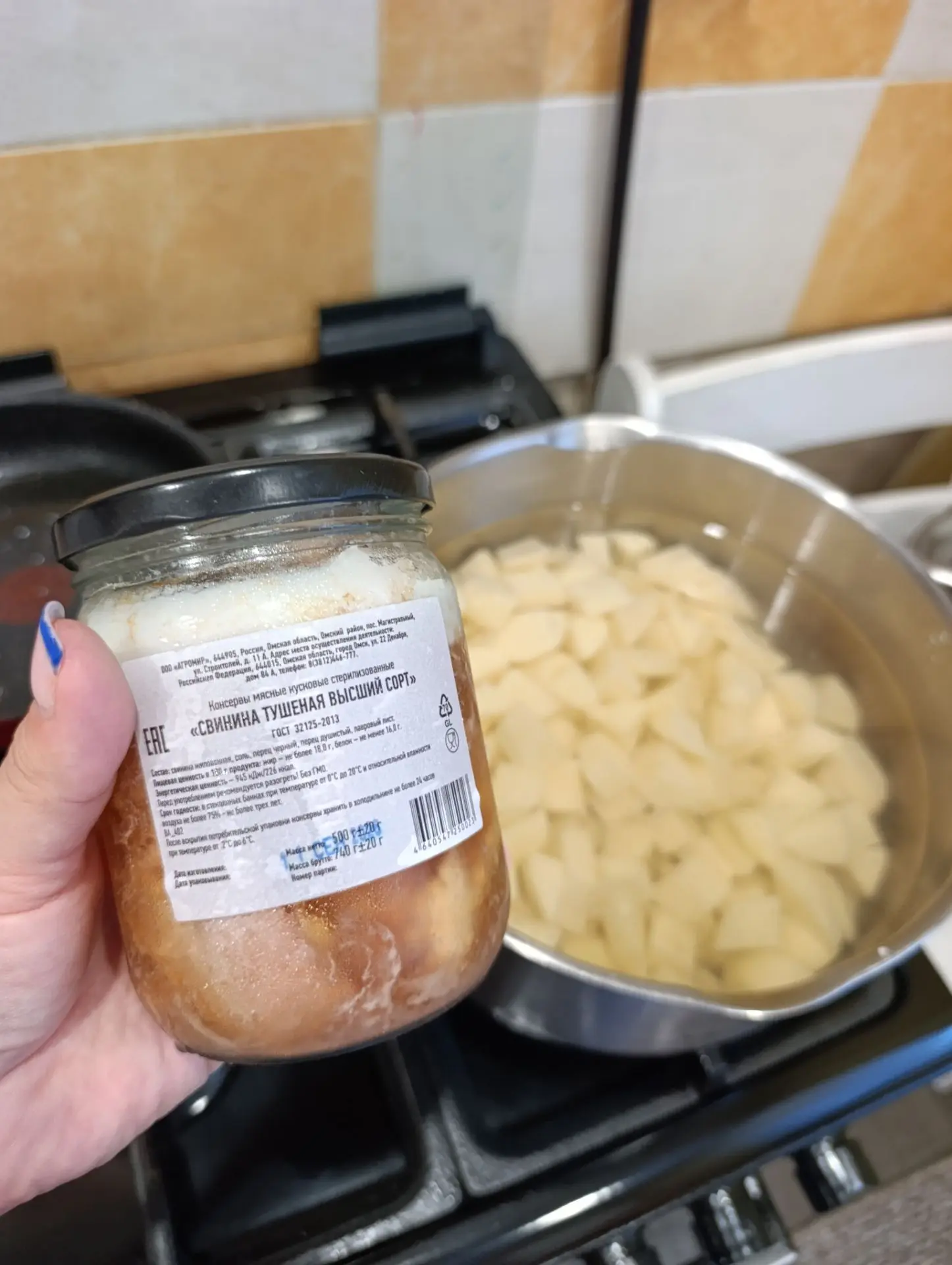 На ужин будет тушёная 🥔 картошка с тушёнкой(из Агромира)