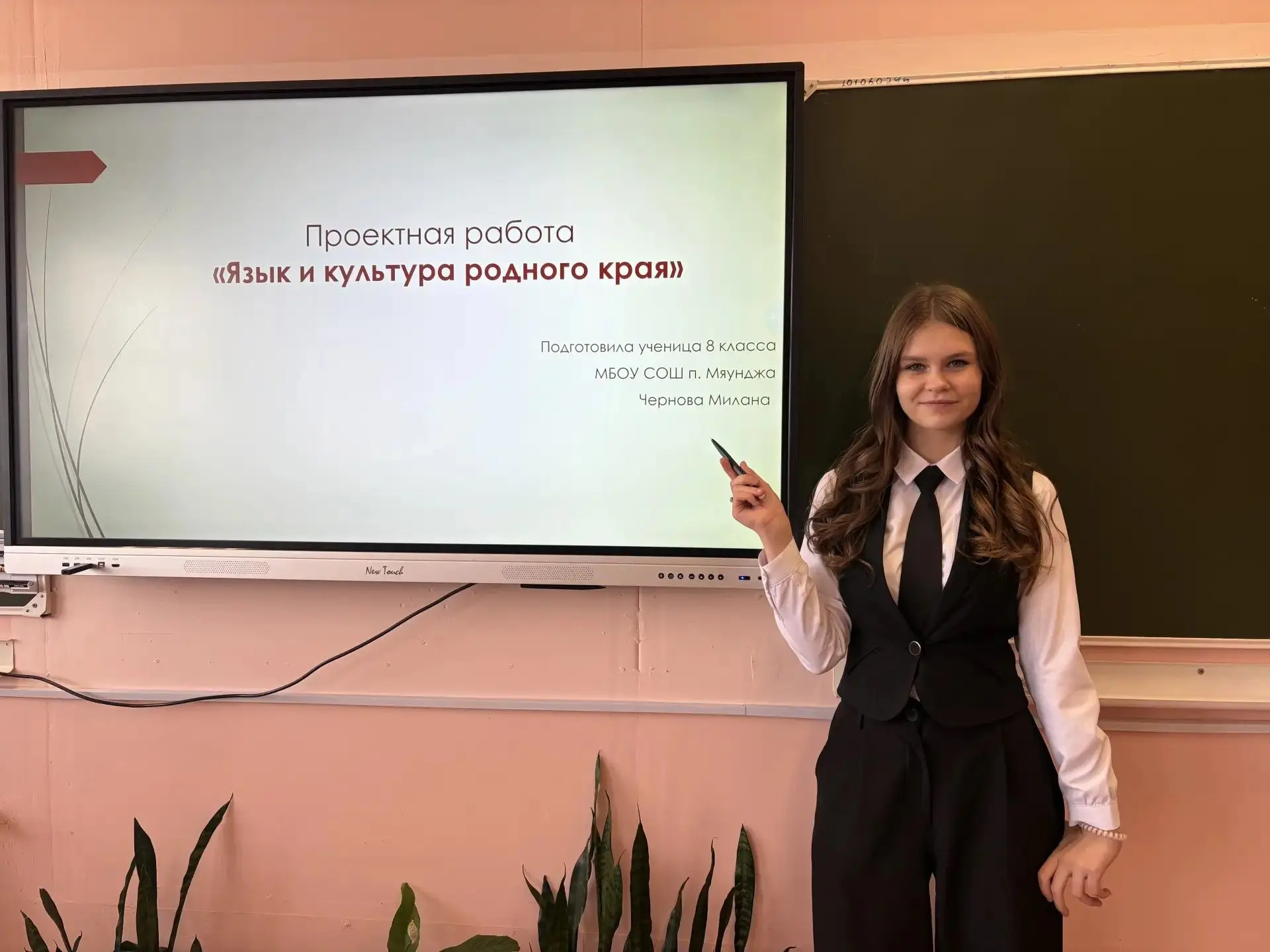 Урок русского языка как площадка для открытий!