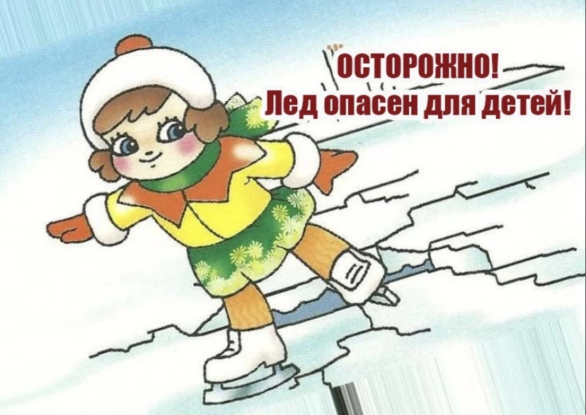 📢 Важное напоминание для родителей: Безопасность детей у воды!