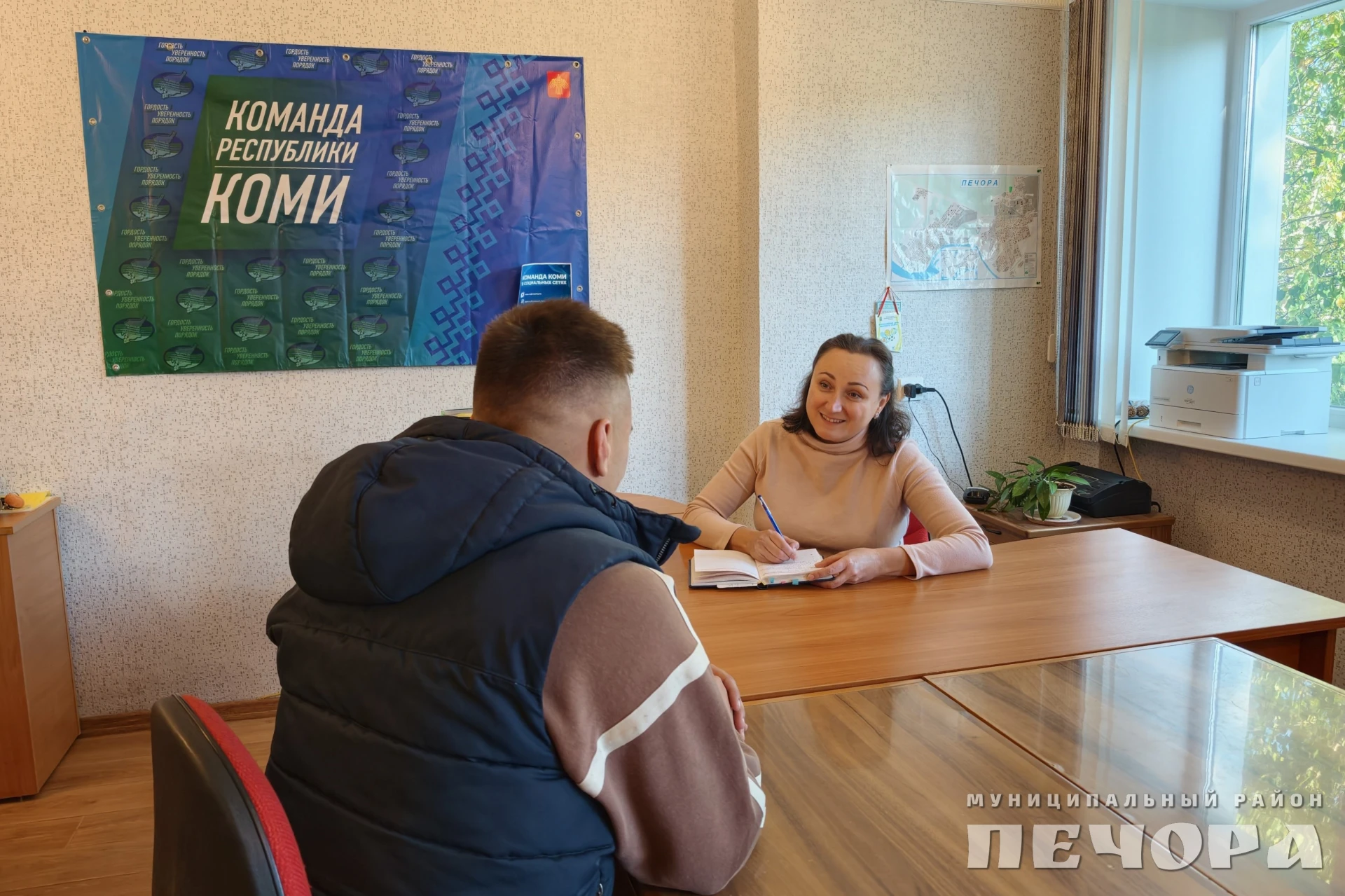 На базе Штаба общественной поддержки «Команда Республики Коми» Общественной приемной Гл...