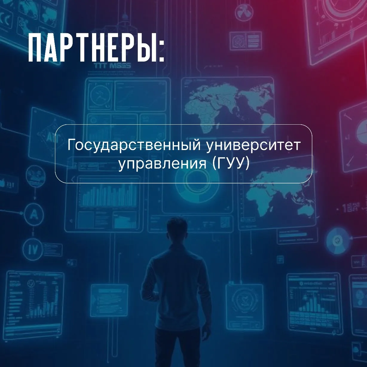 Изображение 7 к публикации «Марийский государственный университет | МарГУ»