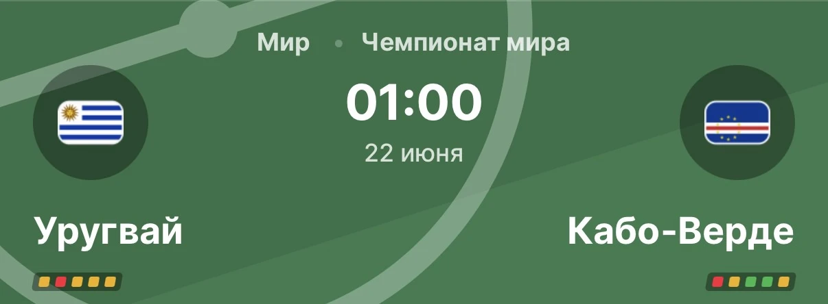 WINMATCHDAY

🌍Футбол. Чемпионат Мира

Уругвай - Кабо Верде
ТМ (2.5)
Коэффициент: 1.70