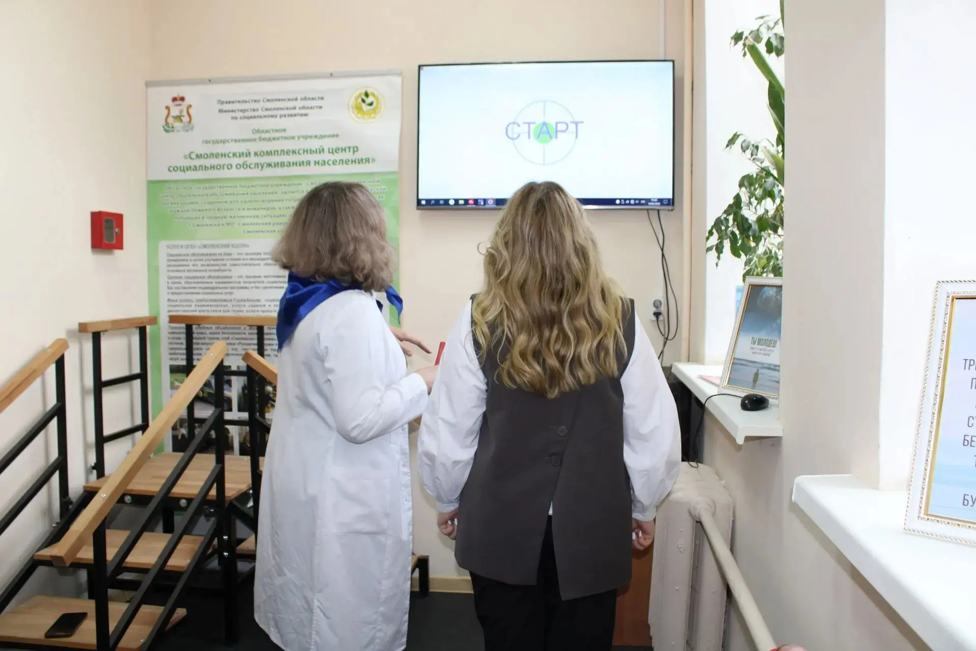 🤝Дружба и опыт: Смоленск принимает коллег из Витебска и Постав  🏡14-15 мая на базе Смоленского компл