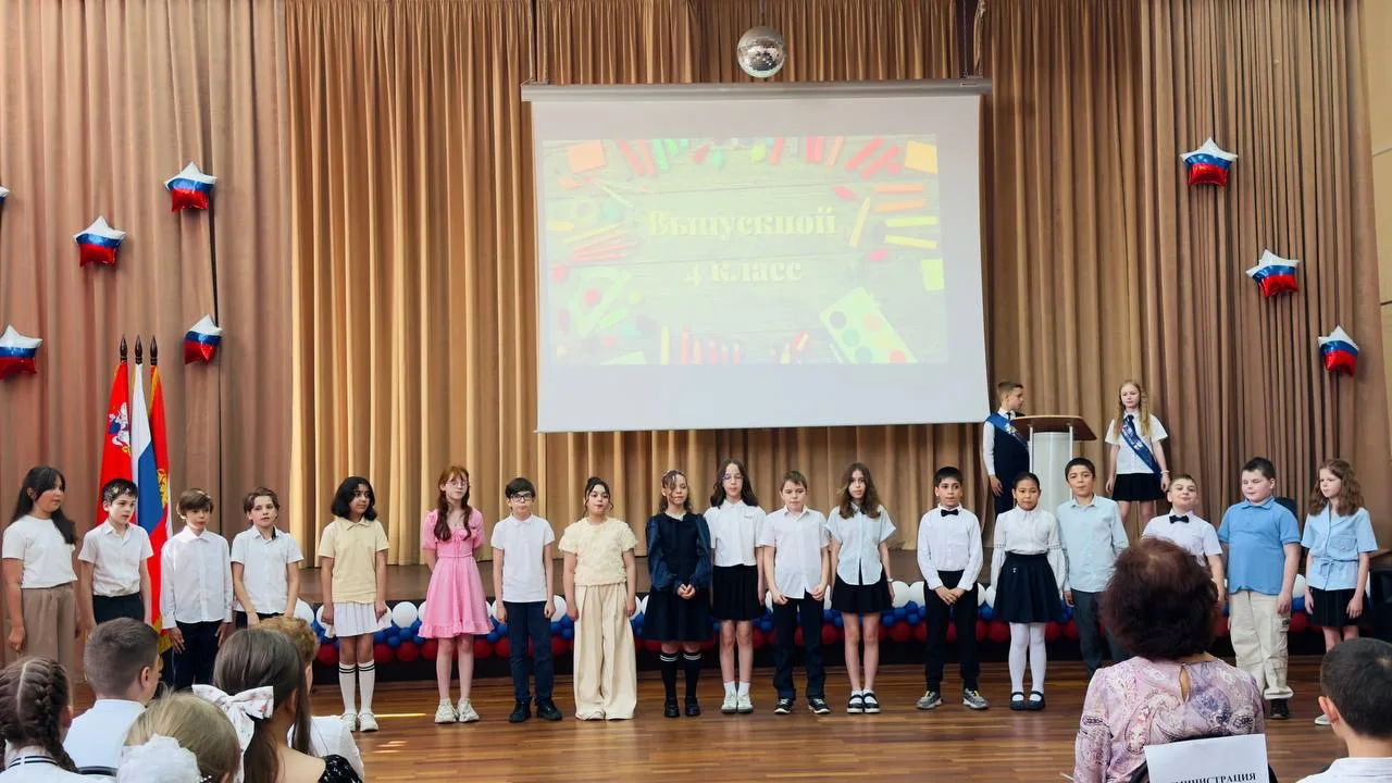 🏫 В МБОУ СОШ №4 (корпус 2) прощались с начальной школой. Наши 4 «Г», 4 «Д», 4 «Е» и 4 «Ж» классы офи