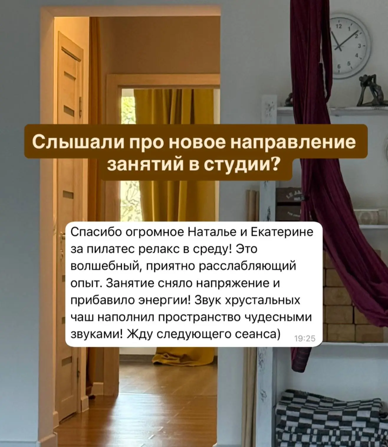 Подробнее о практике