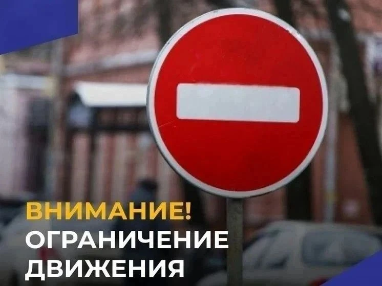 📍 Внимание, водители и пассажиры!