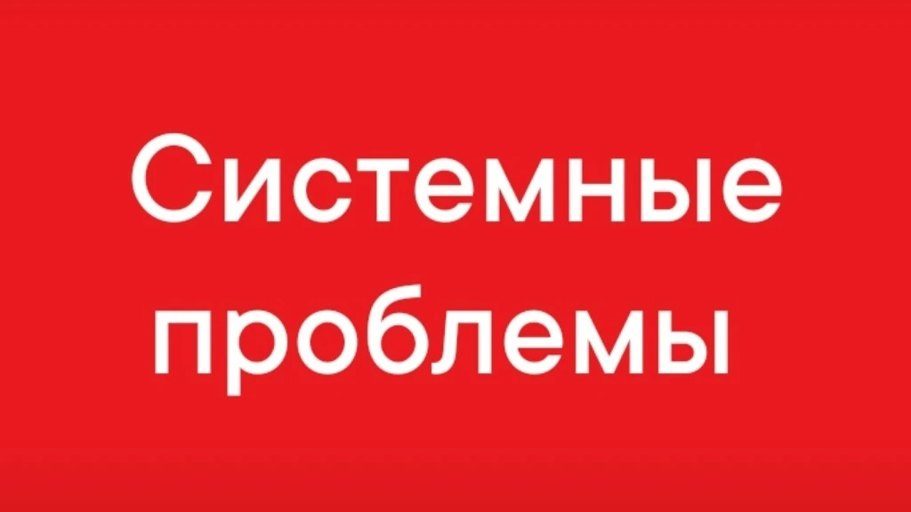 «В Одинцовском округе наблюдается глубокий кризис в системе управления».  21 мая состоялись публичны