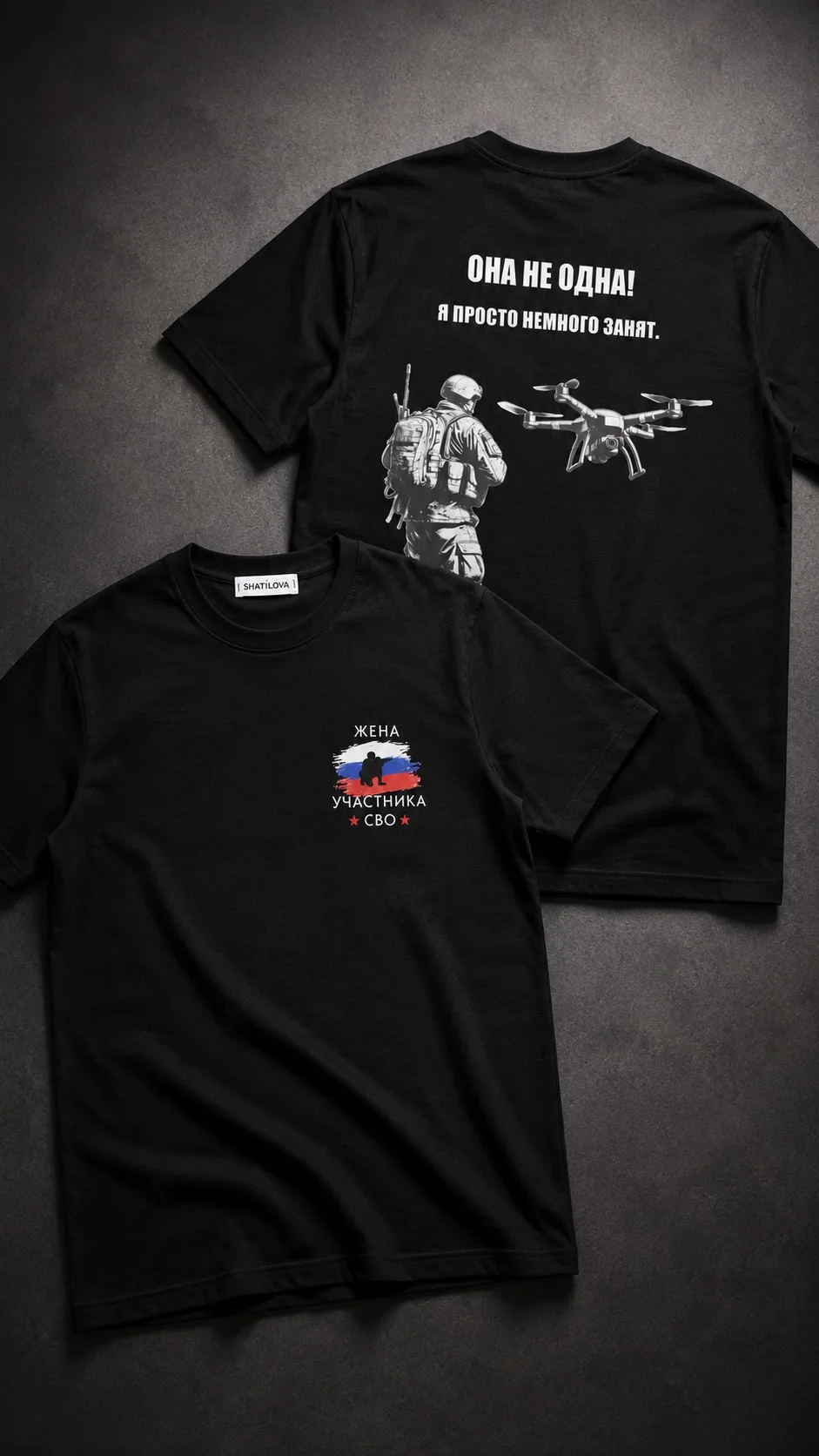 DTF-печать — когда качество видно с первого взгляда. 👕
Наносим яркие, стойкие и детализированные пр