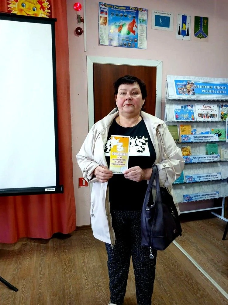 В селе Ясное и в Ясновкой библиотеке прошла акция «Наш мир без террора», посвященная Дн...