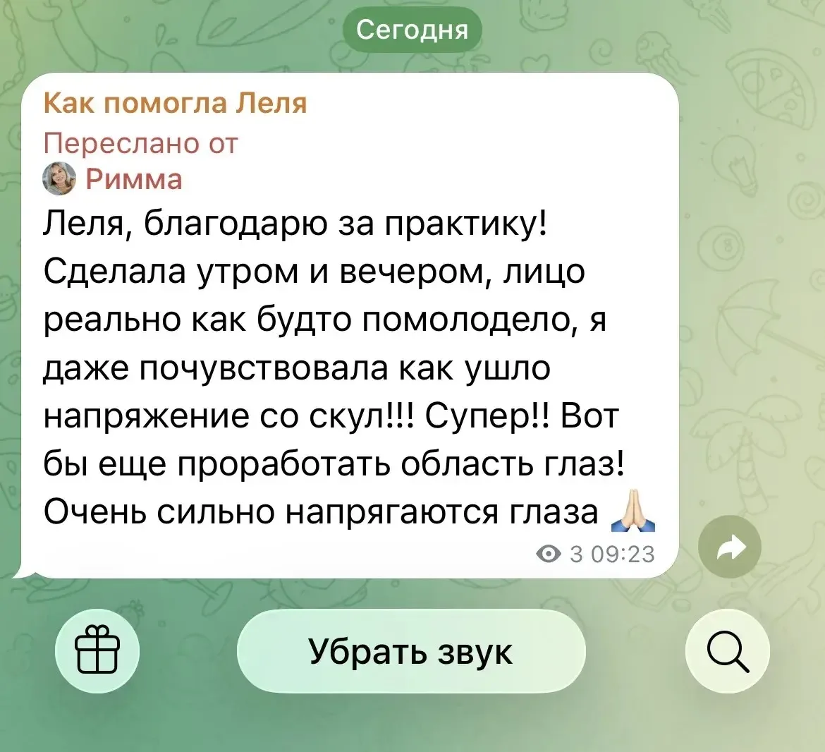 ☝️Кто ещё осилил практику на снятие напряжения с шеи?