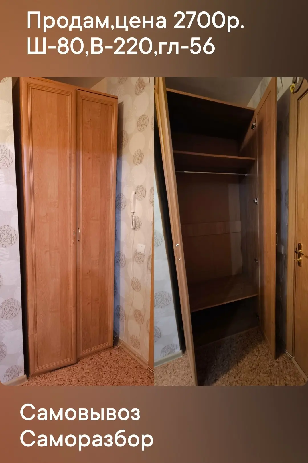 Обращайтесь в л/с.https://vk.ru/id849103702