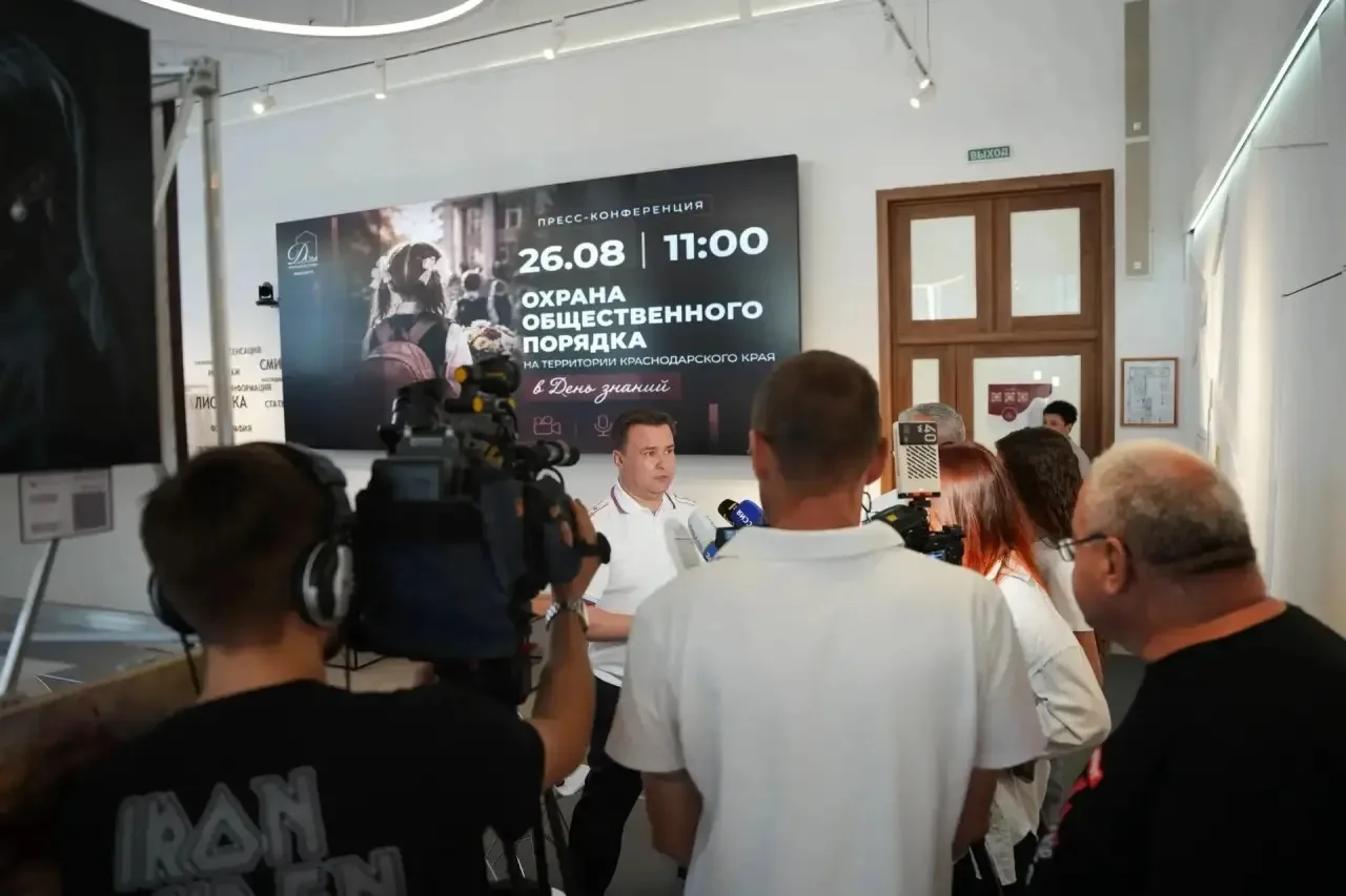 🇷🇺Комплекс мер по защите школьников Кубани в новом учебном году