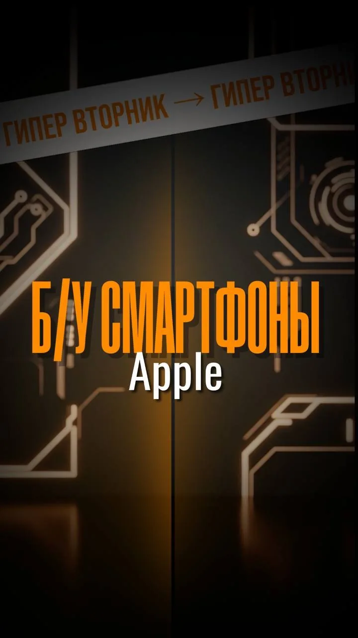 ГИПЕРВТОРНИК

Только сегодня - 
не пропусти! 🔥

Гипервторник объявляет 
мегаскидки на 
5 СУПЕР ПОЗИ