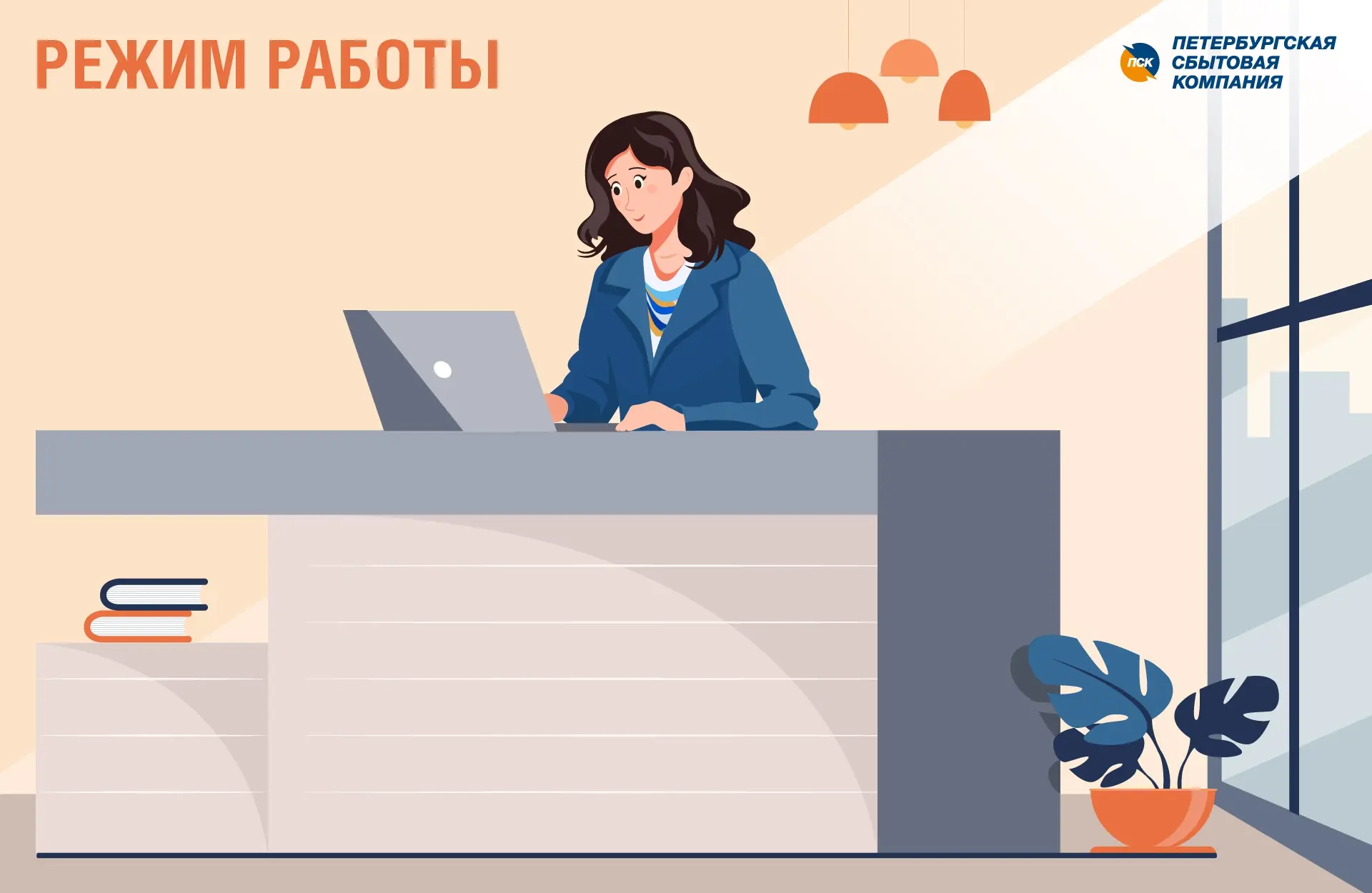 📢 Уважаемые клиенты!