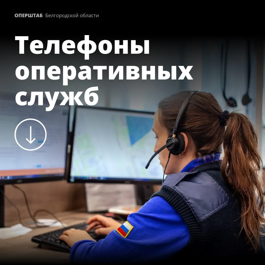 📍Скорая помощь — 03, 103