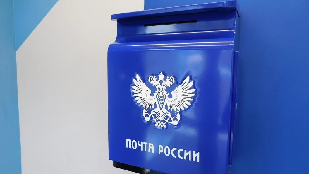 Список актуальных вакансий УФПС Челябинской области в городе Карабаш: