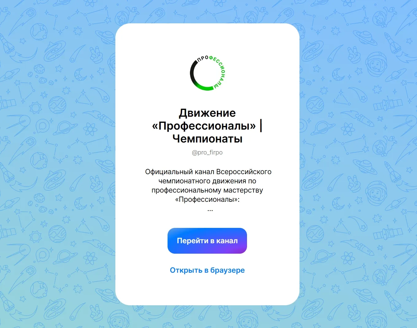 ГДЕ ЖЕ САМЫЕ ЯРКИЕ НОВОСТИ ЧЕМПИОНАТНОГО ДВИЖЕНИЯ ⁉️  Тебя интересует Всероссийское чемпионатное дви