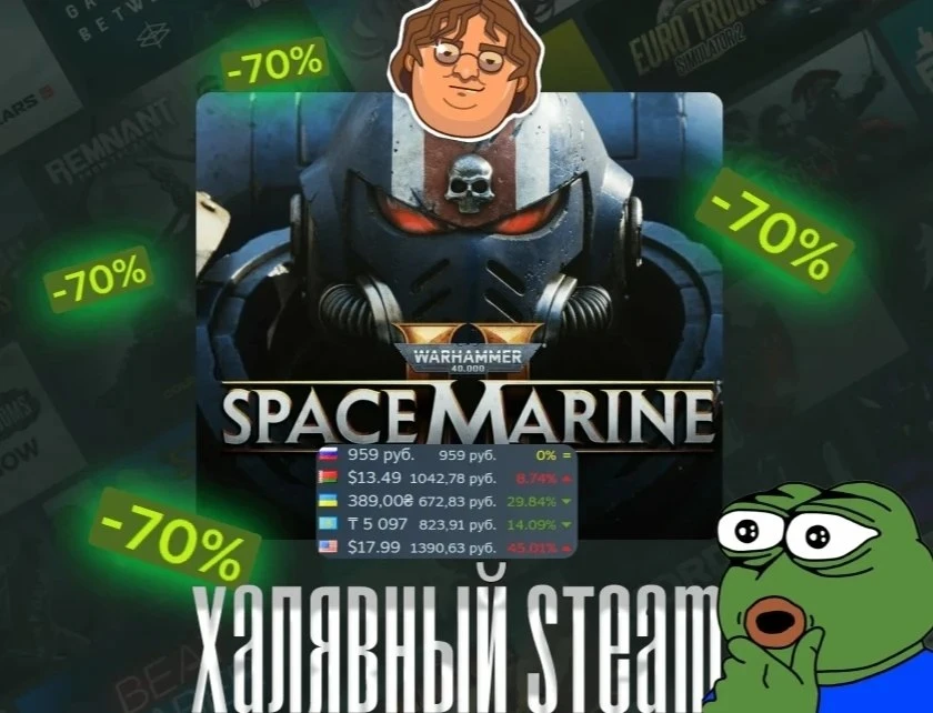 👍 Лучшая во вселенной — Warhammer 40,000: Space Marine 2 получила скидку7️⃣0️⃣