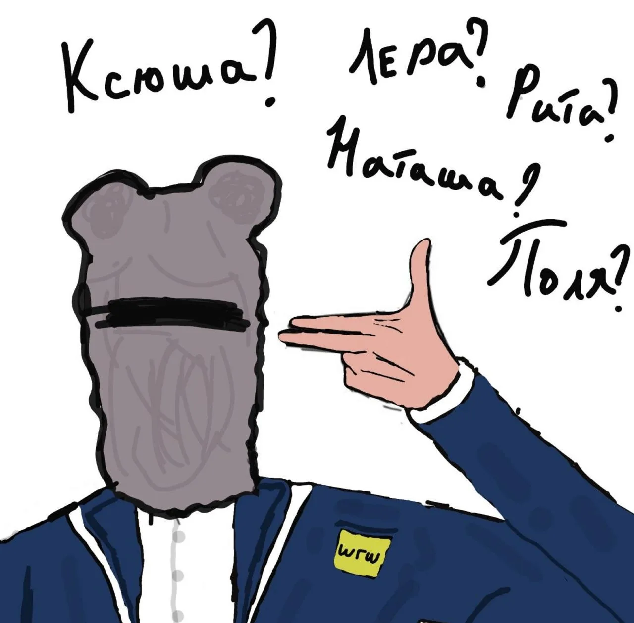 ну тупо я
