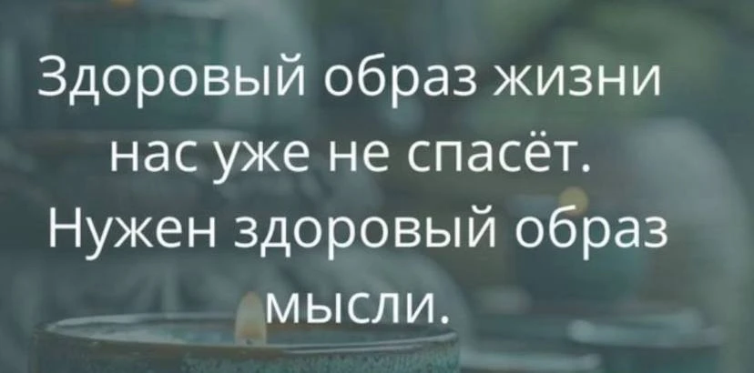 Стартуем через 10 минут!