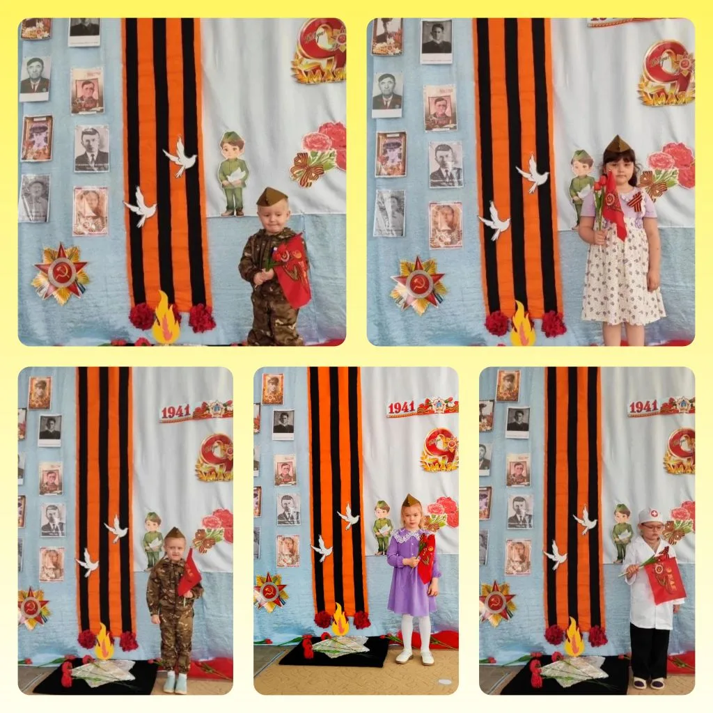 Фото