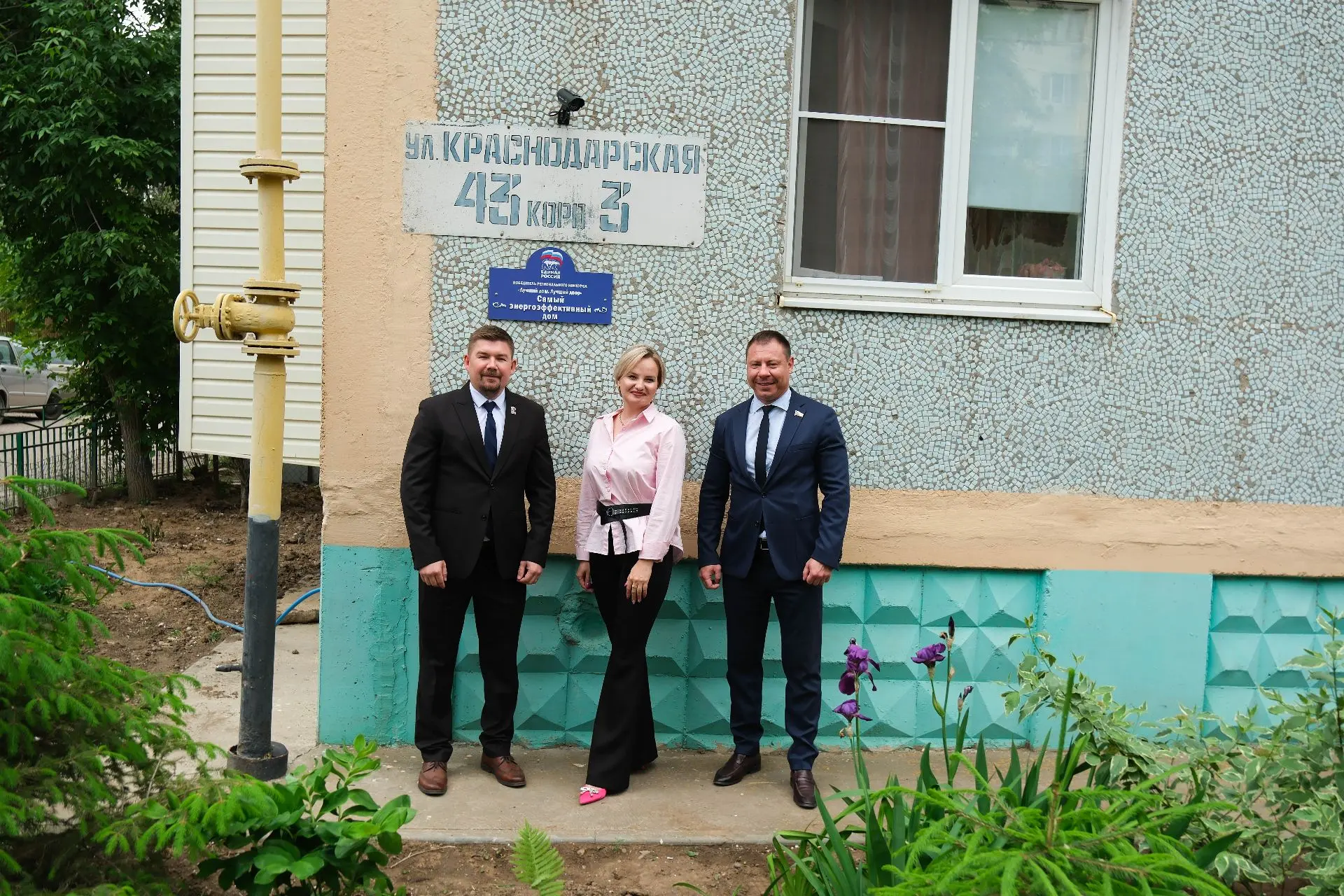 Табличка «Самый энергоэффективный дом» появилась на улице Краснодарской