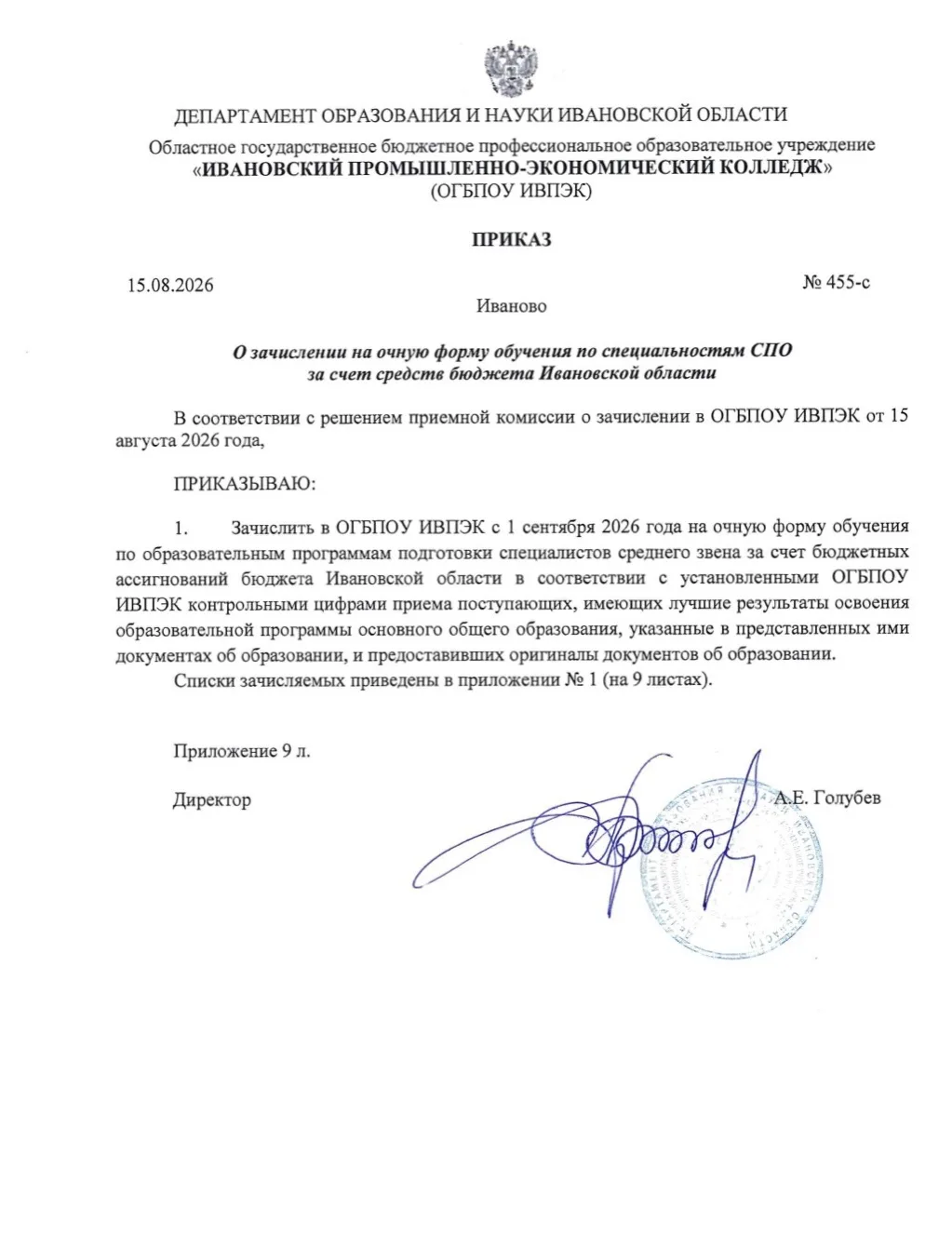 А теперь наступил самый долгожданный и волнительный момент!✨