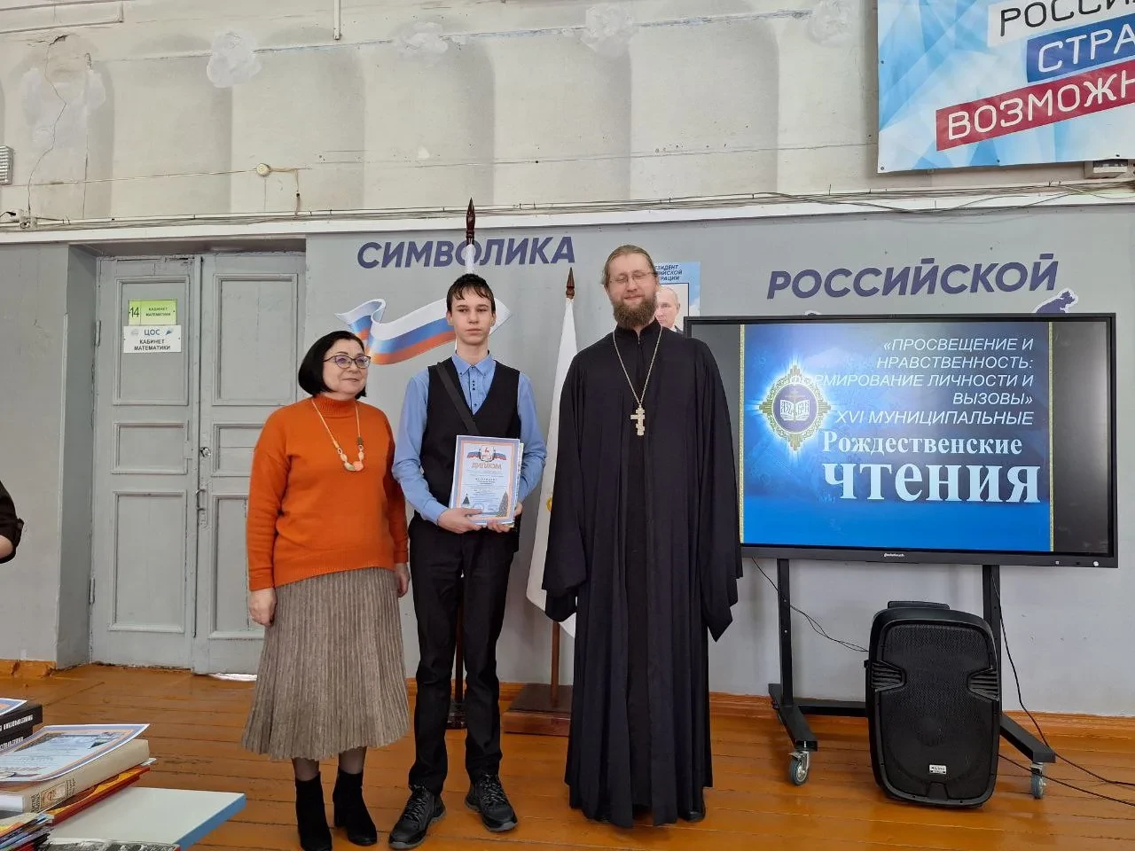 👀📚📖25 февраля 2026 года на базе МБОУ СОШ № 3 состоялся финал XVI Муниципальных Детских Рождественски