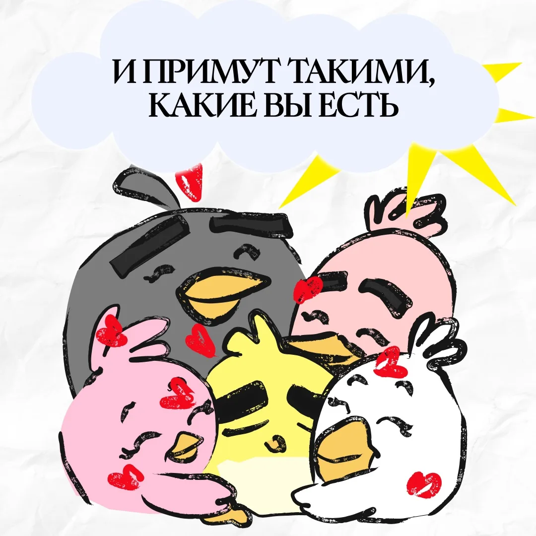 Иногда кажется, что всё наваливается сразу — и справиться становится трудно. В такие моменты не игно