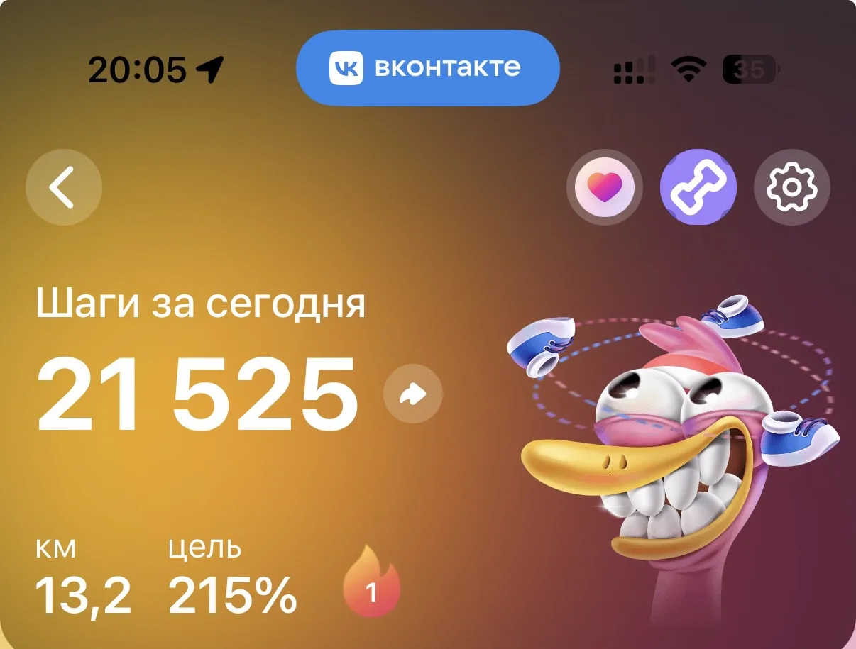 Теперь можно отдыхать ✅