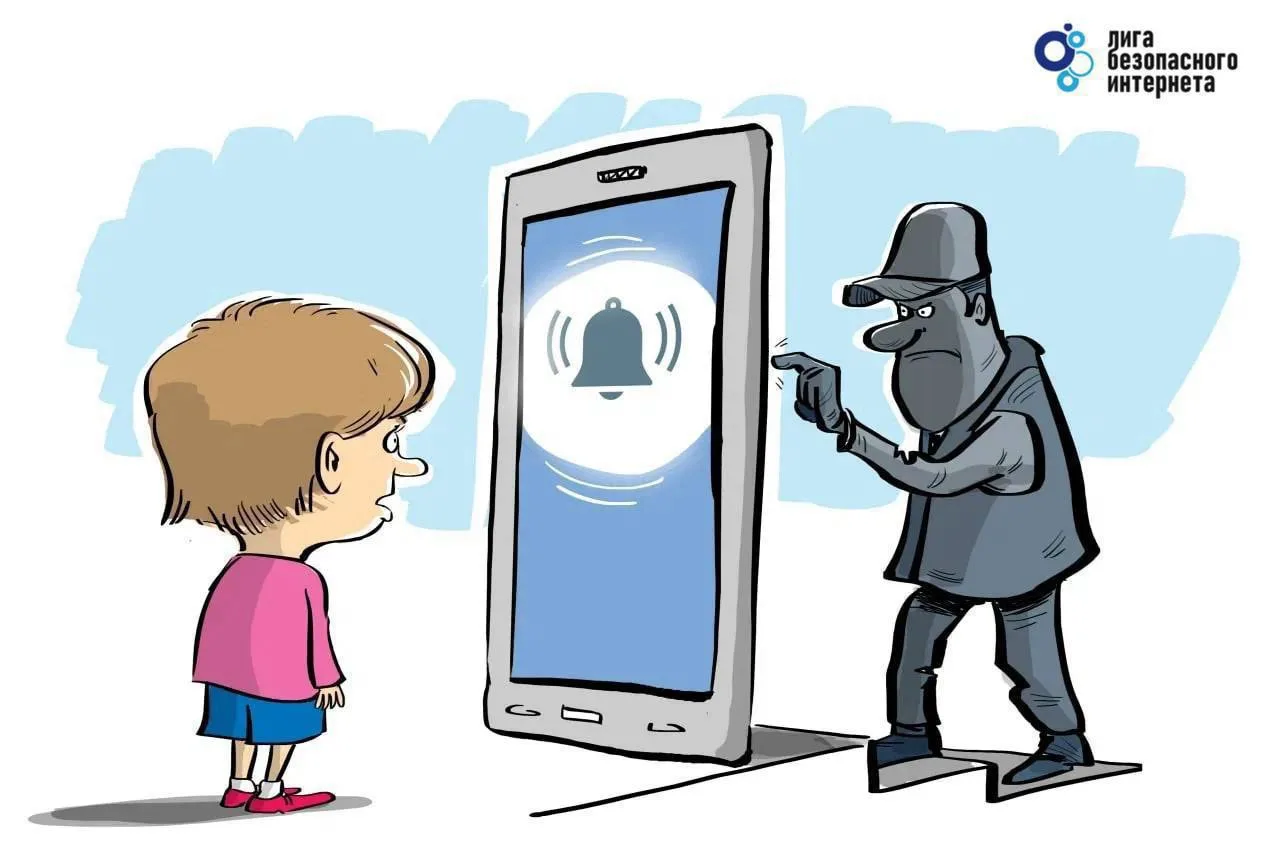 🔔 В преддверии 1 сентября мошенники стали выманивать деньги «на нужды класса и школы»