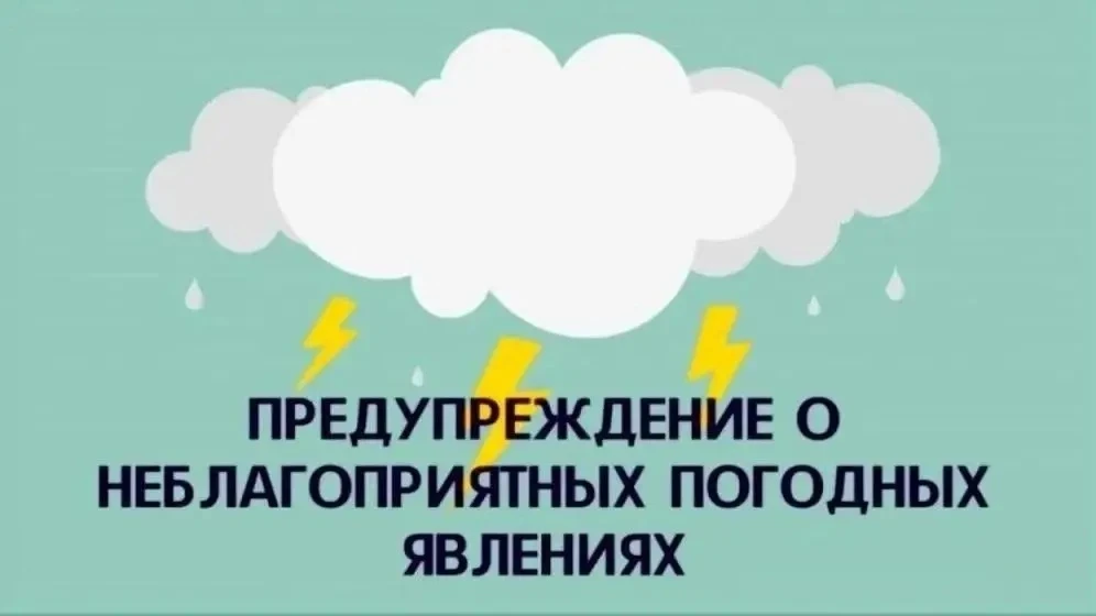 Уважаемые жители городского округа Рефтинский!