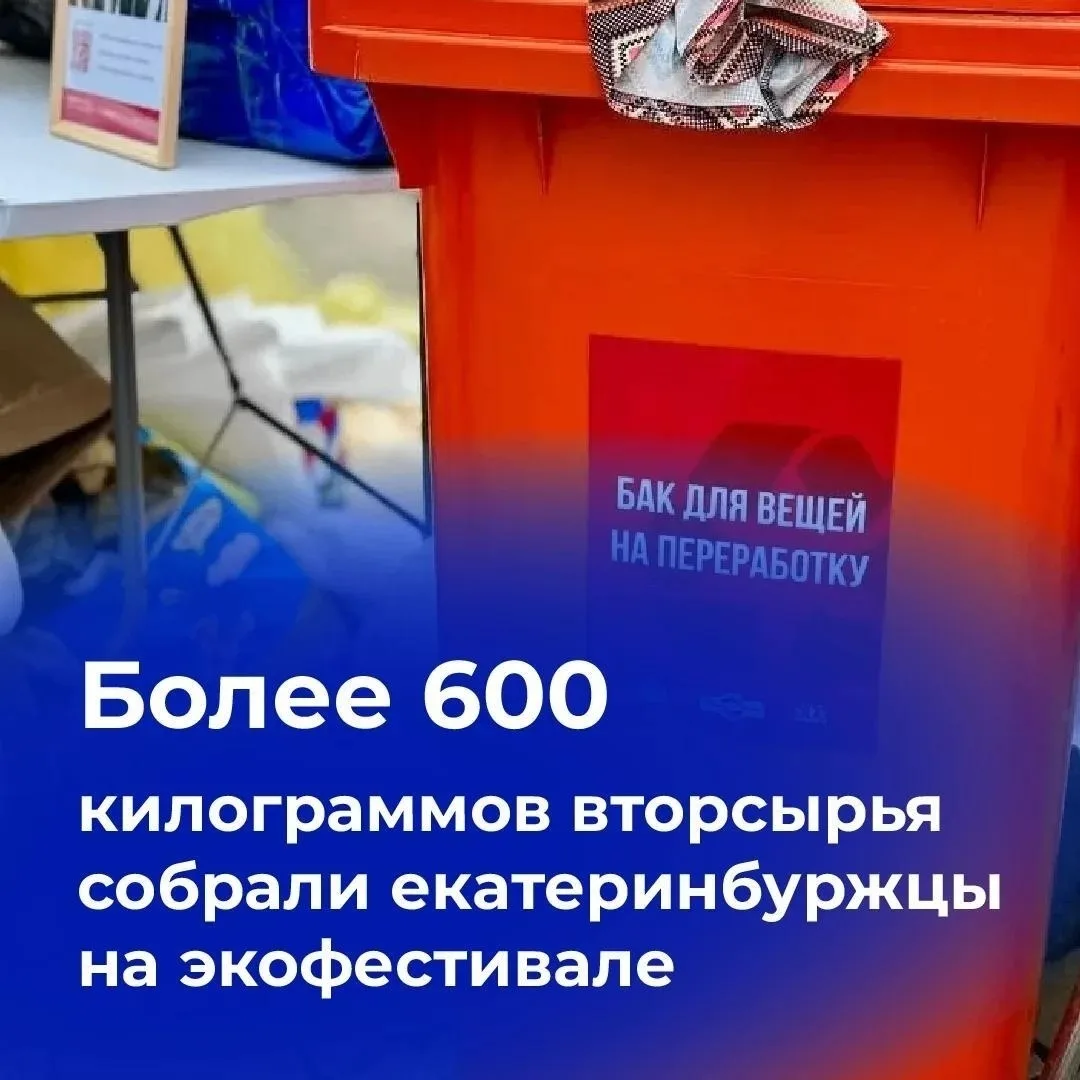🌱 Чистота планеты начинается с небольших поступков! 🌍🌟