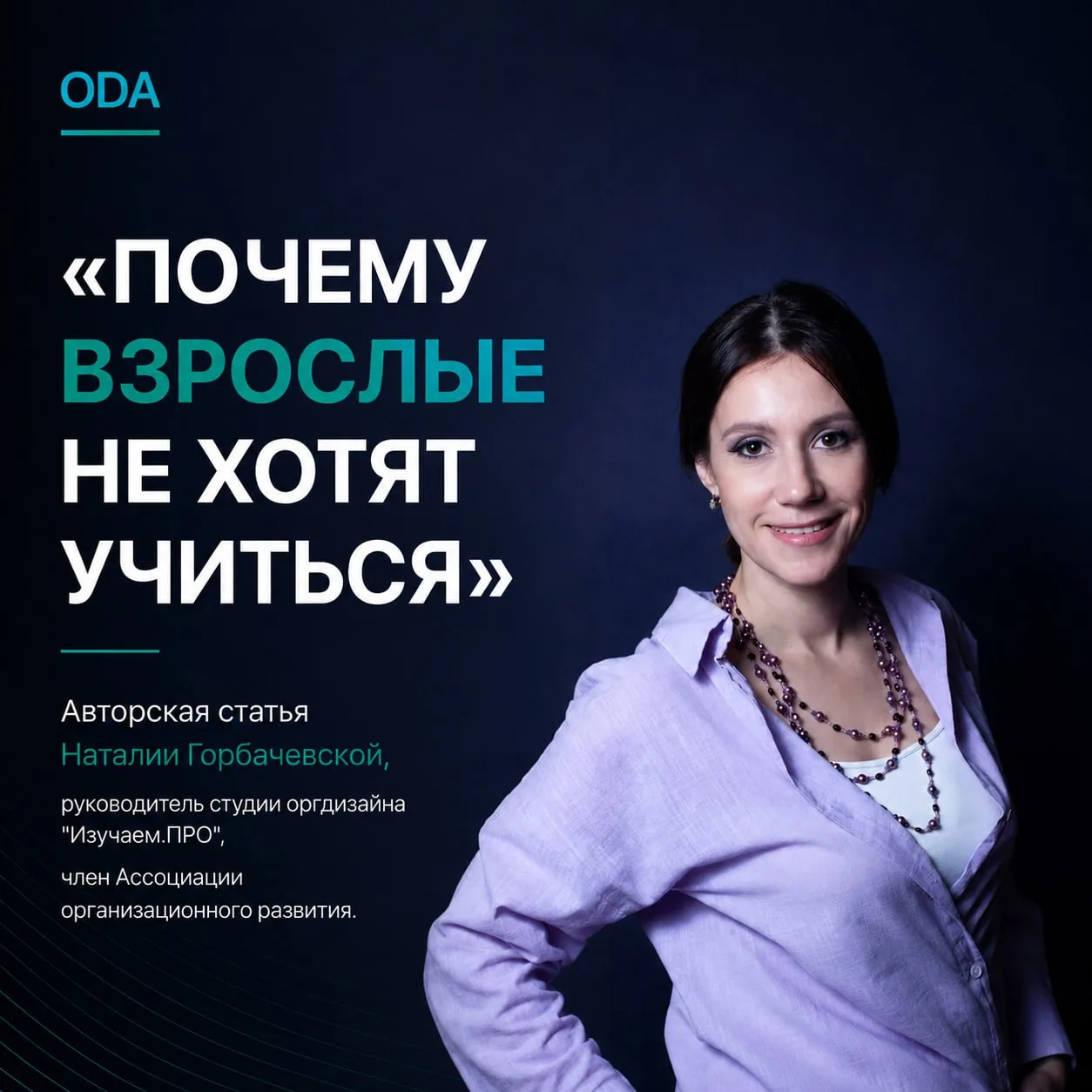Почему корпоративное обучение иногда напоминает детский сад