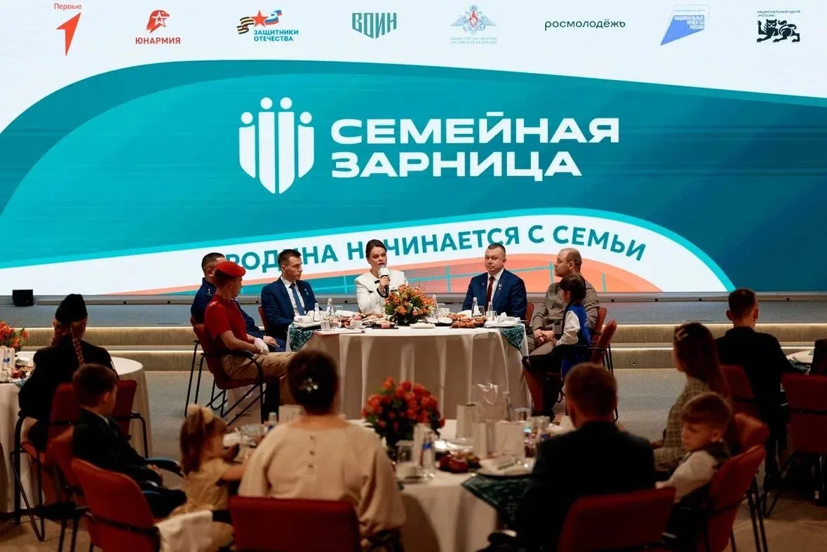 В Национальном центре «Россия» дали старт новому сезону «Семейной зарницы», где каждая ...