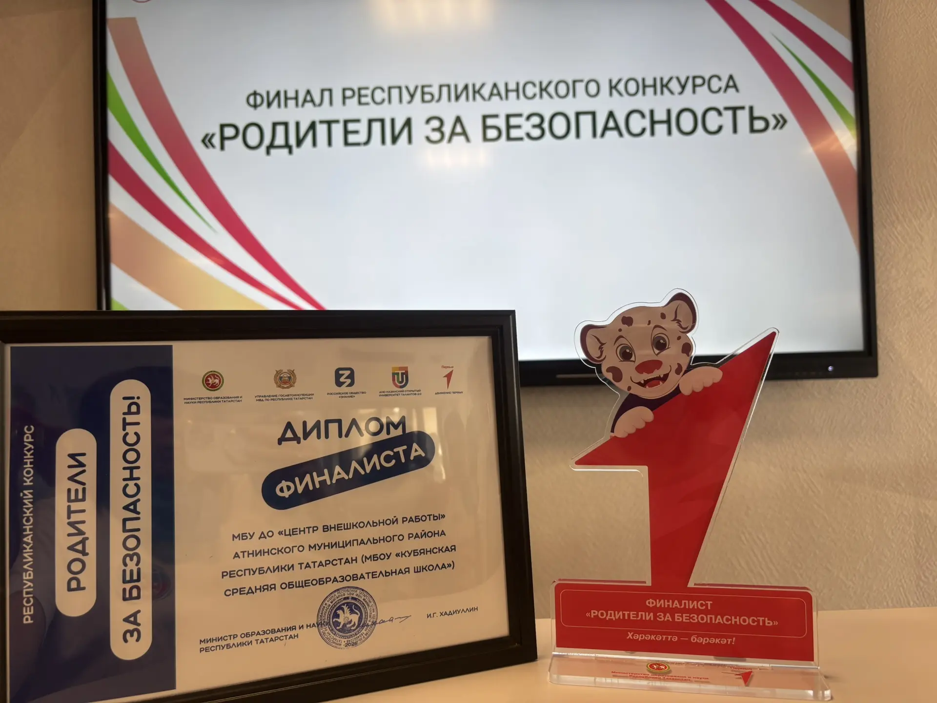 🏆 Наши финалисты!