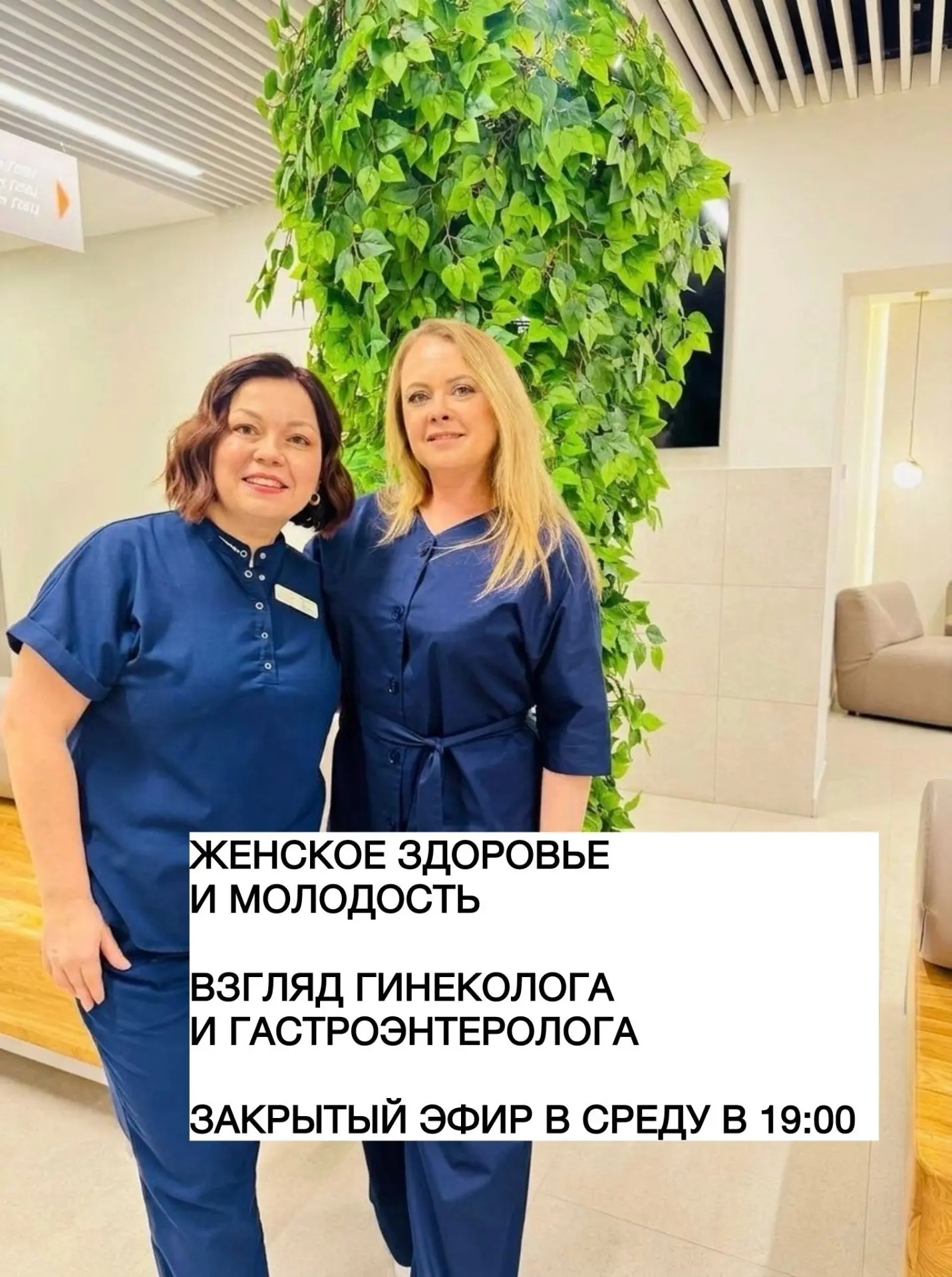 Это коснется каждую женщину. Менопауза.